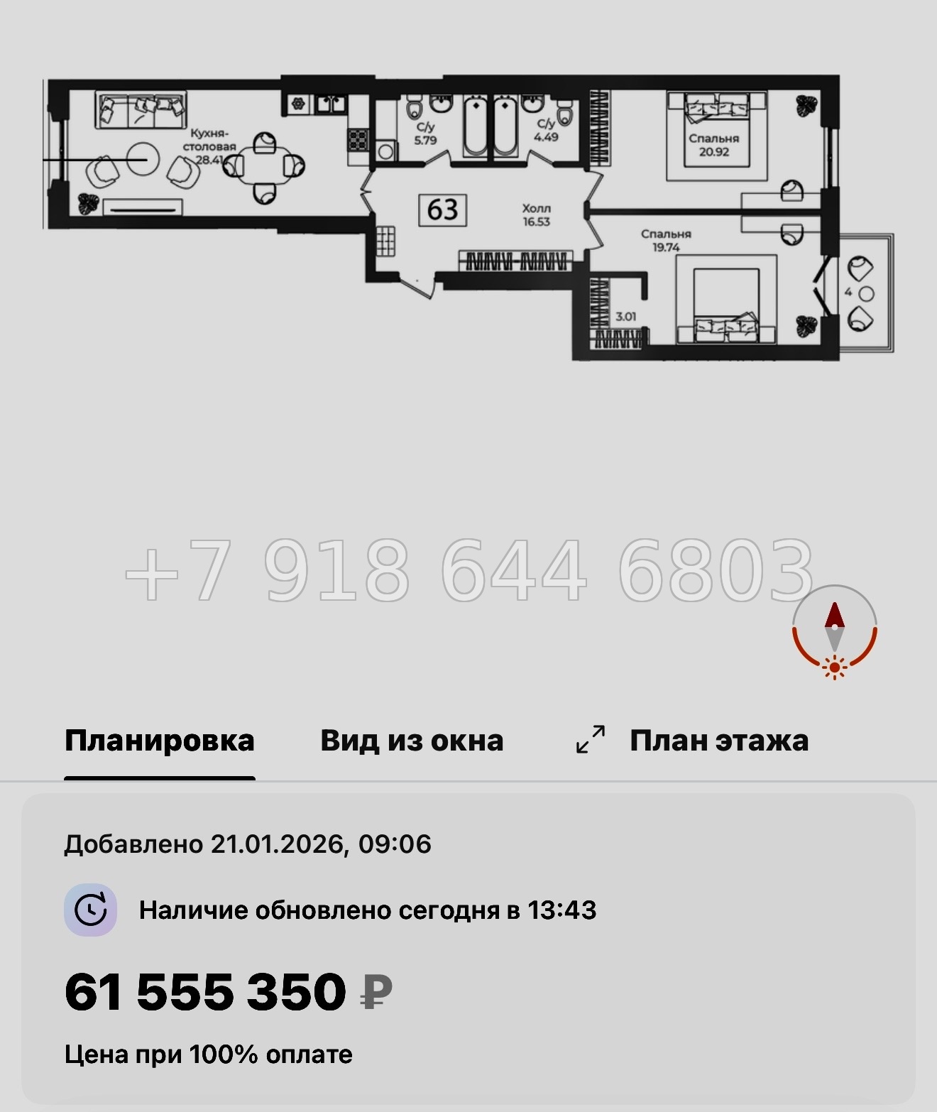 № 32 ы. Метро Технологический институт. ЖК Фонтанка Санкт Петербург  - миниатюра 60