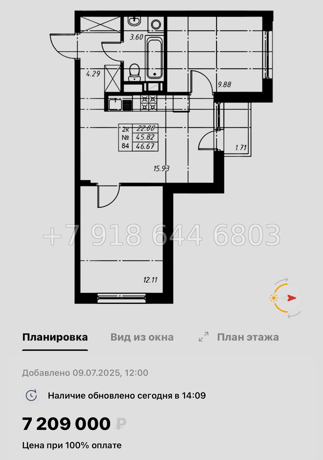 № 71 в. ЖК Огоньки Всеволожск  - миниатюра 64