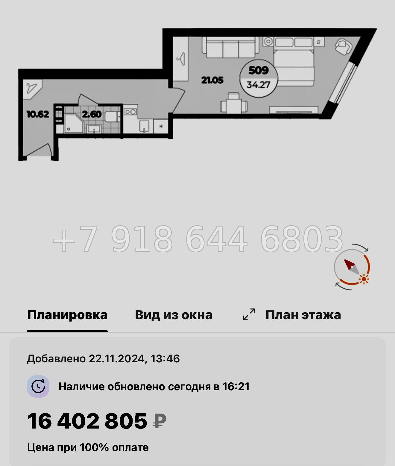 № 11. Метро Лиговский проспект. Метро Обводный канал. Метро Площадь Восстания. Апарт-отель Лиговский Санкт-Петербург  - миниатюра 71