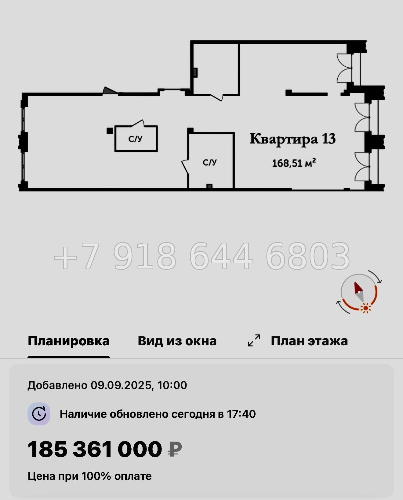 № 37 ы. Метро Крестовский остров ЖК Аструм Санкт Петербург  - миниатюра 23