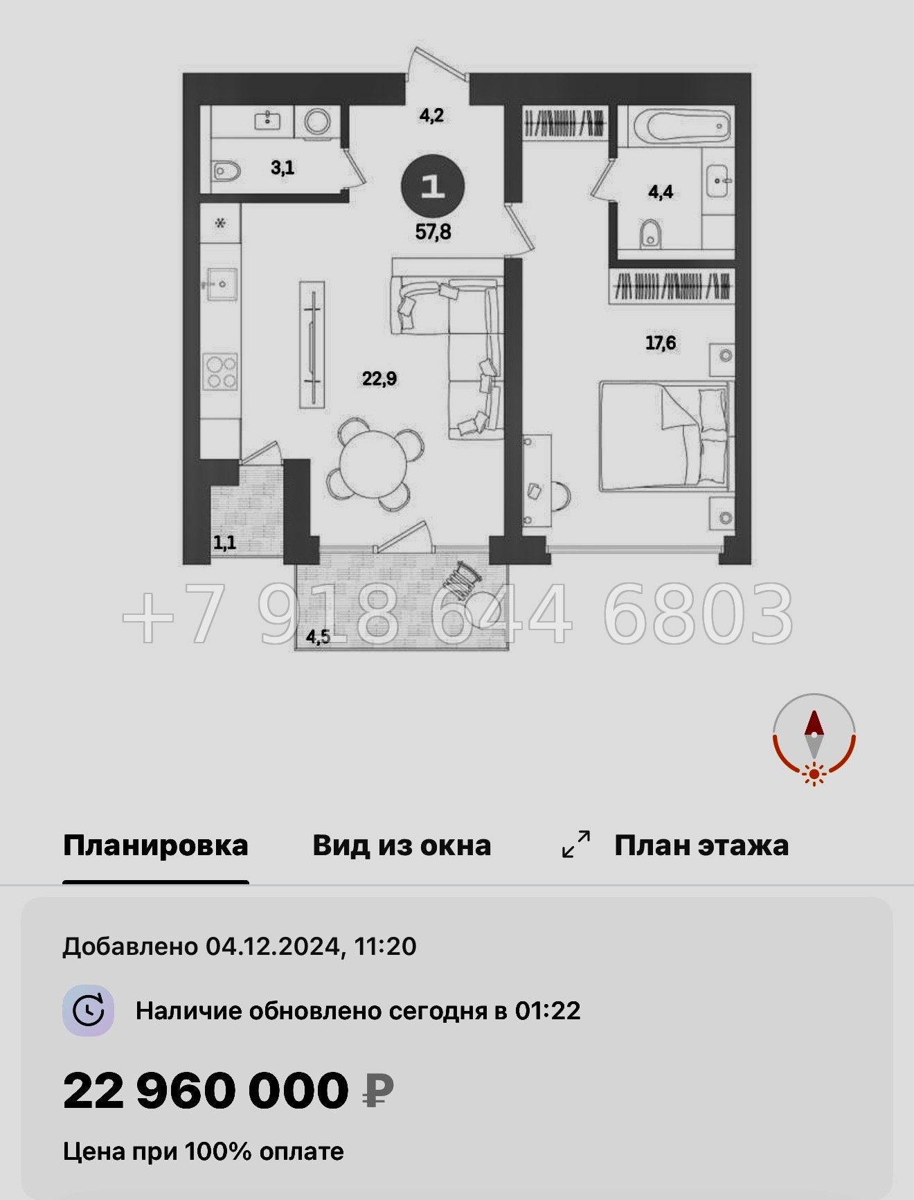 № 124 в. Метро Приморская. ЖК Северный ветер. Санкт Петербург  - миниатюра 35