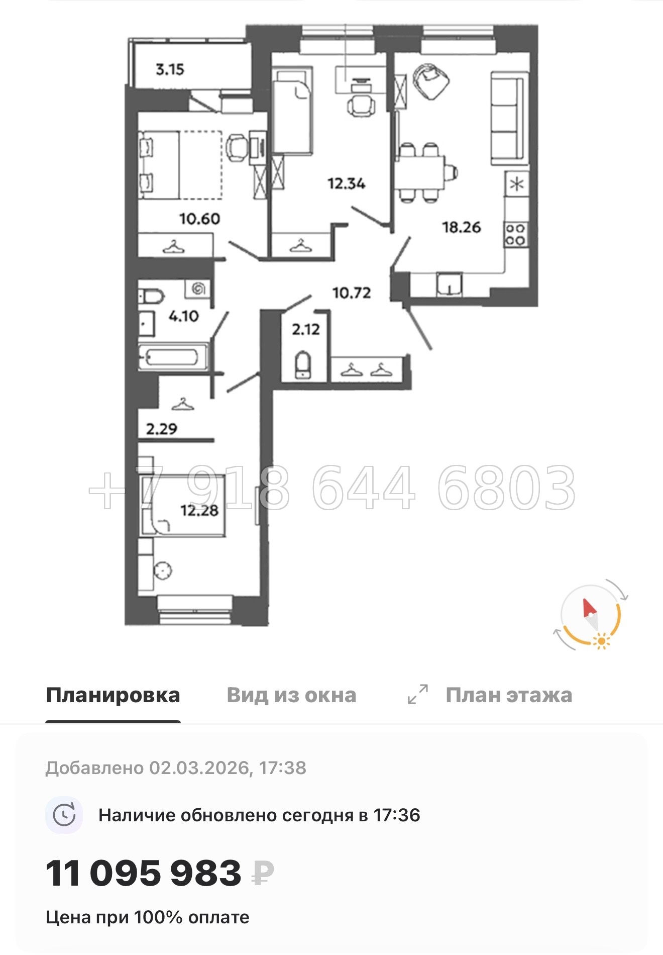 № 83 в. Метро Московская. Метро Проспект Ветеранов. ЖК Загляденье - миниатюра 161