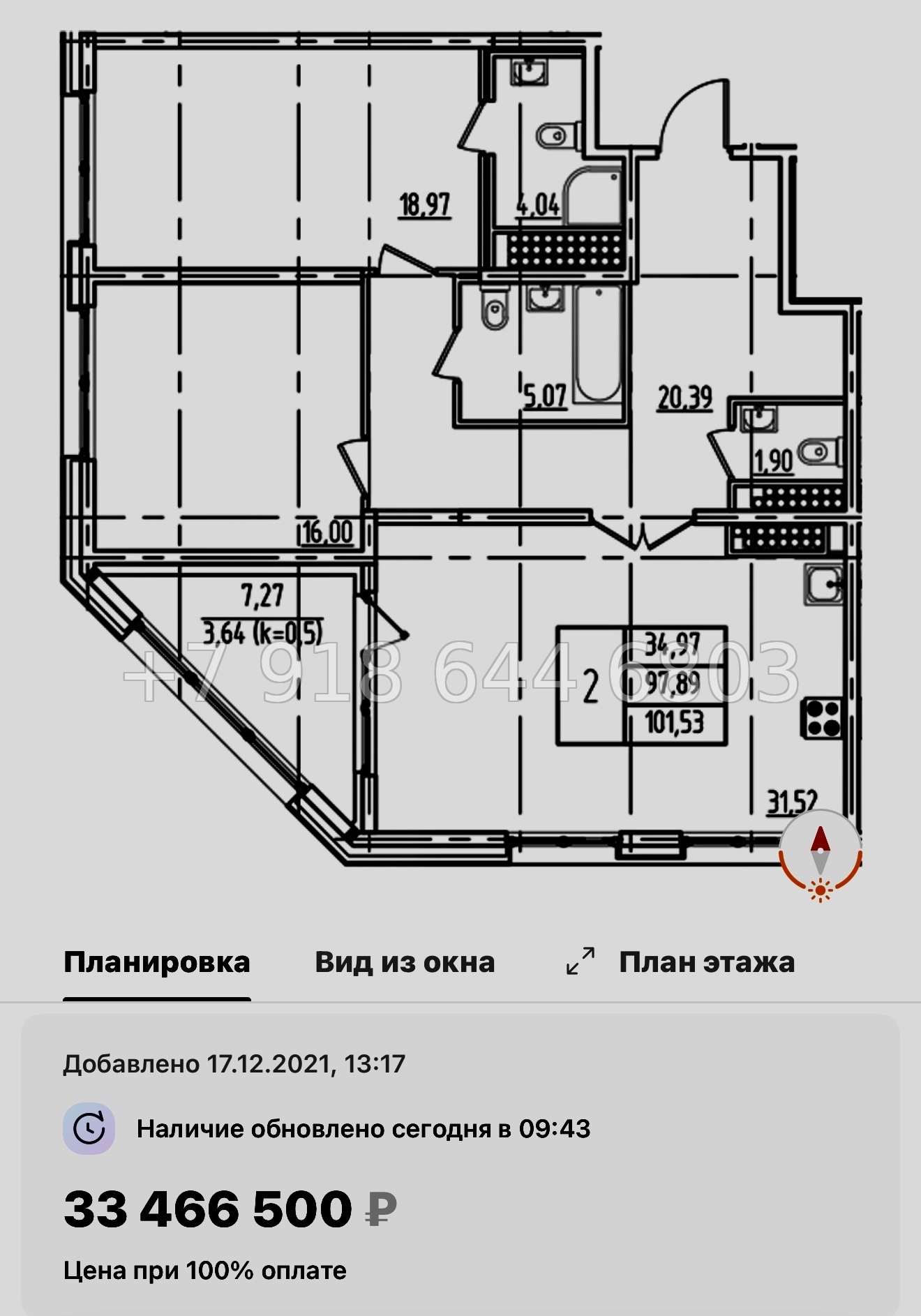 № 61 в. Метро Московская. ЖК Дефанс Санкт Петербург  - миниатюра 68