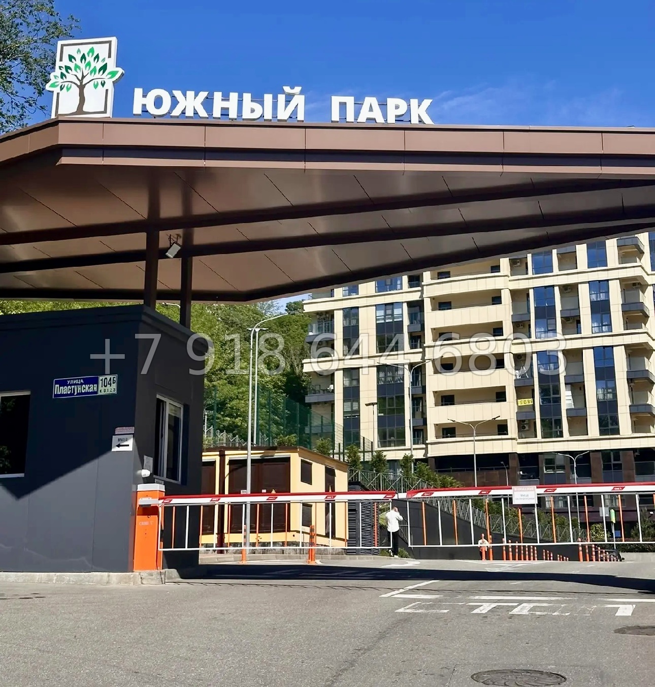 № 774 р. Квартира в ЖК Южный Парк Сочи  - миниатюра 20