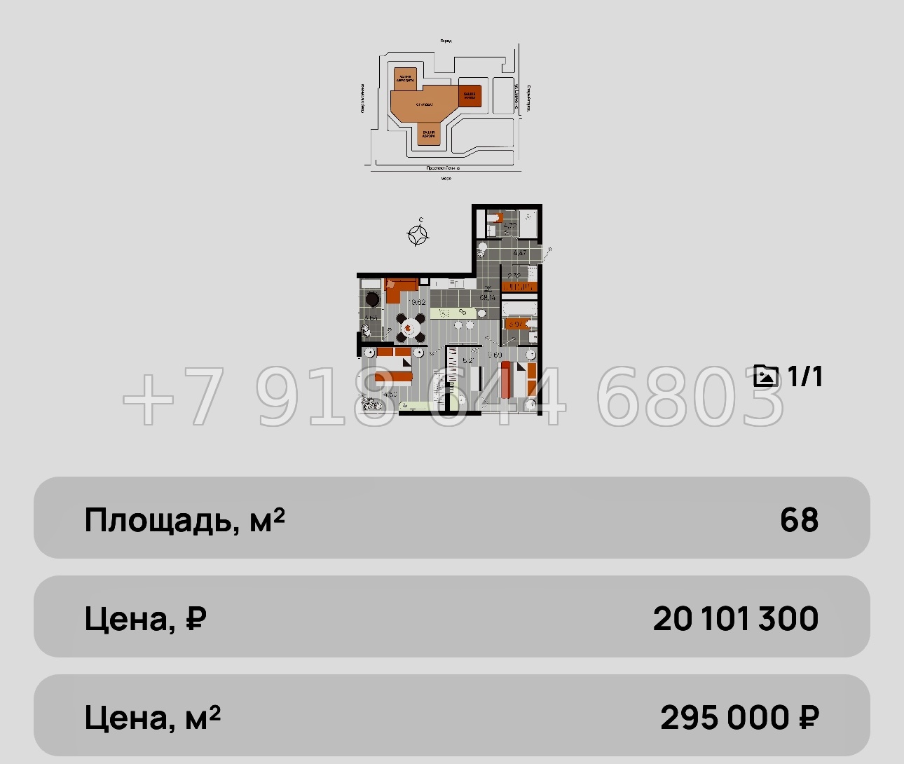 № 11 ю. Единственный в центре Евпатории дома Бизнес класса ЖК Проспект 82 - миниатюра 41
