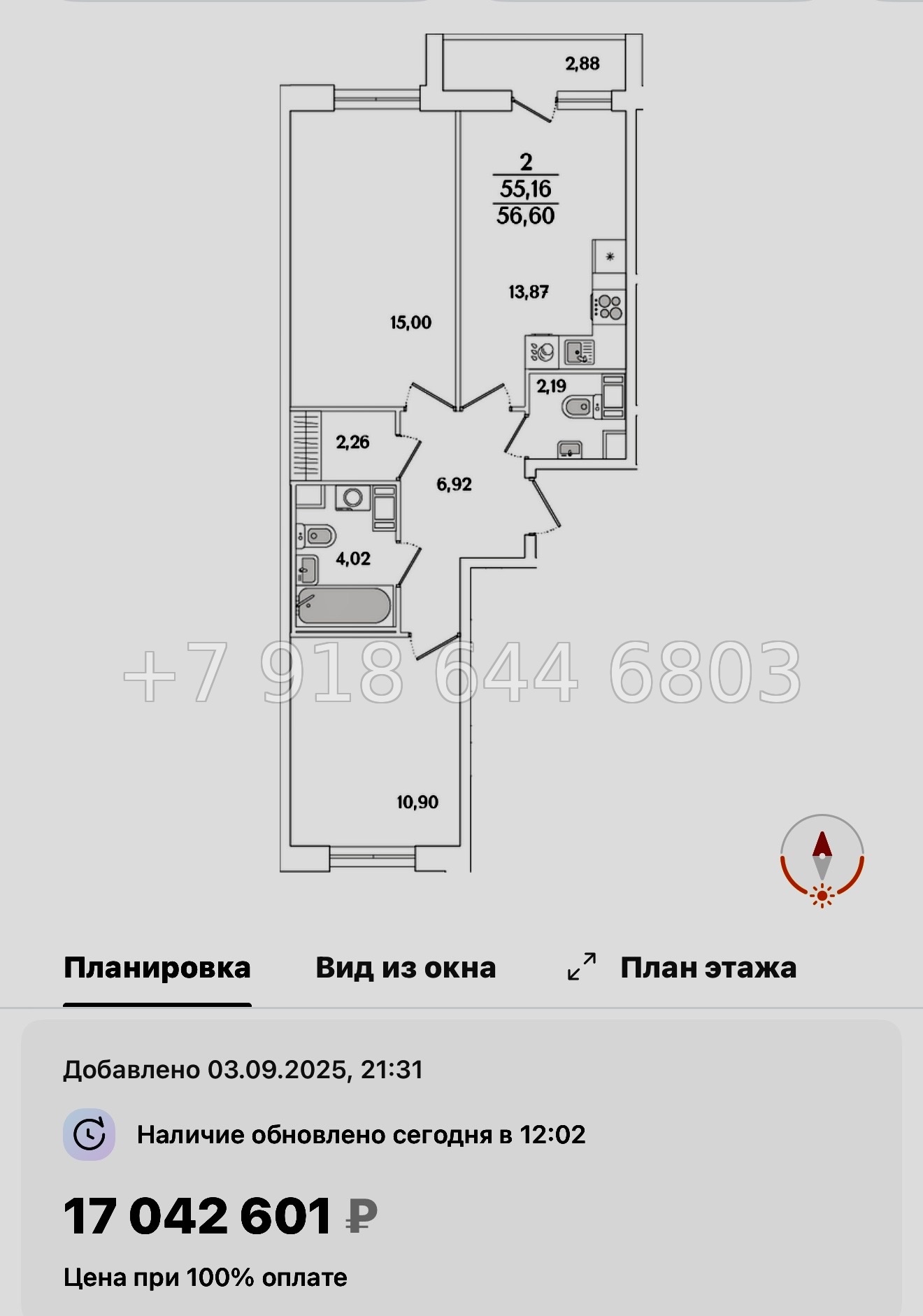 № 108 в. Метро Проспект Ветеранов. ЖК Кинопарк Санкт Петербург  - миниатюра 152
