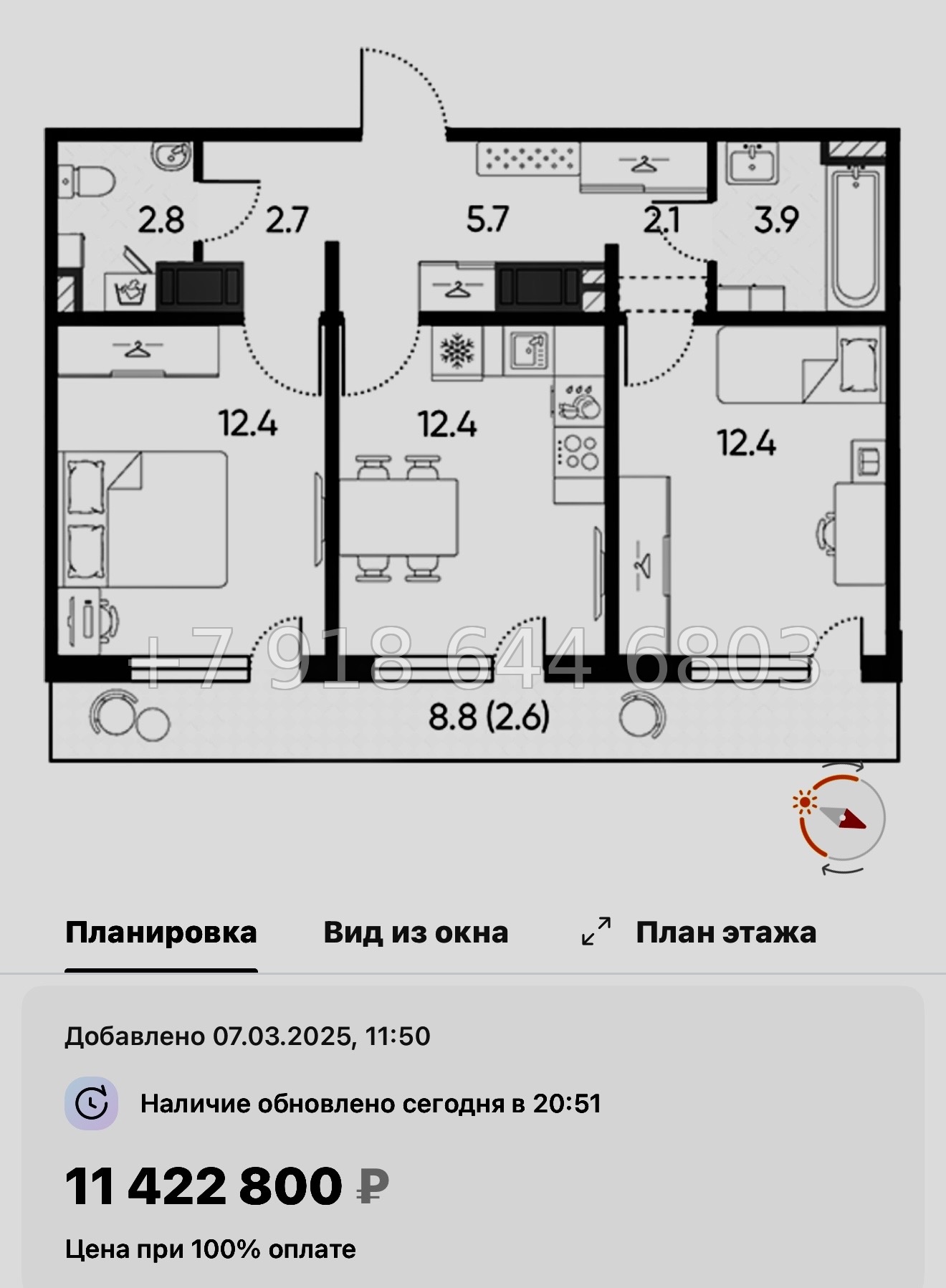 № 105 в. Метро Гражданский проспект. ЖК Цветной город  - миниатюра 110