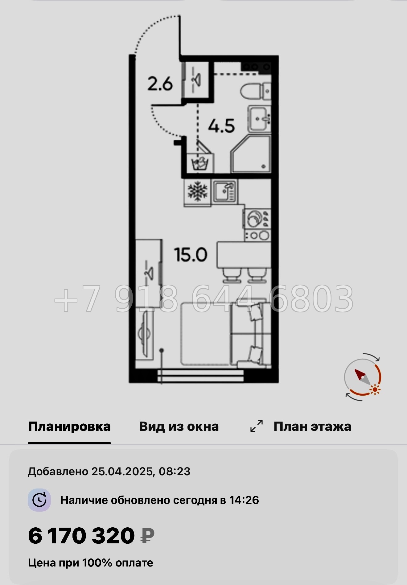 № 110 в. Метро Московская. ЖК Пулково Лейк Санкт Петербург  - миниатюра 113