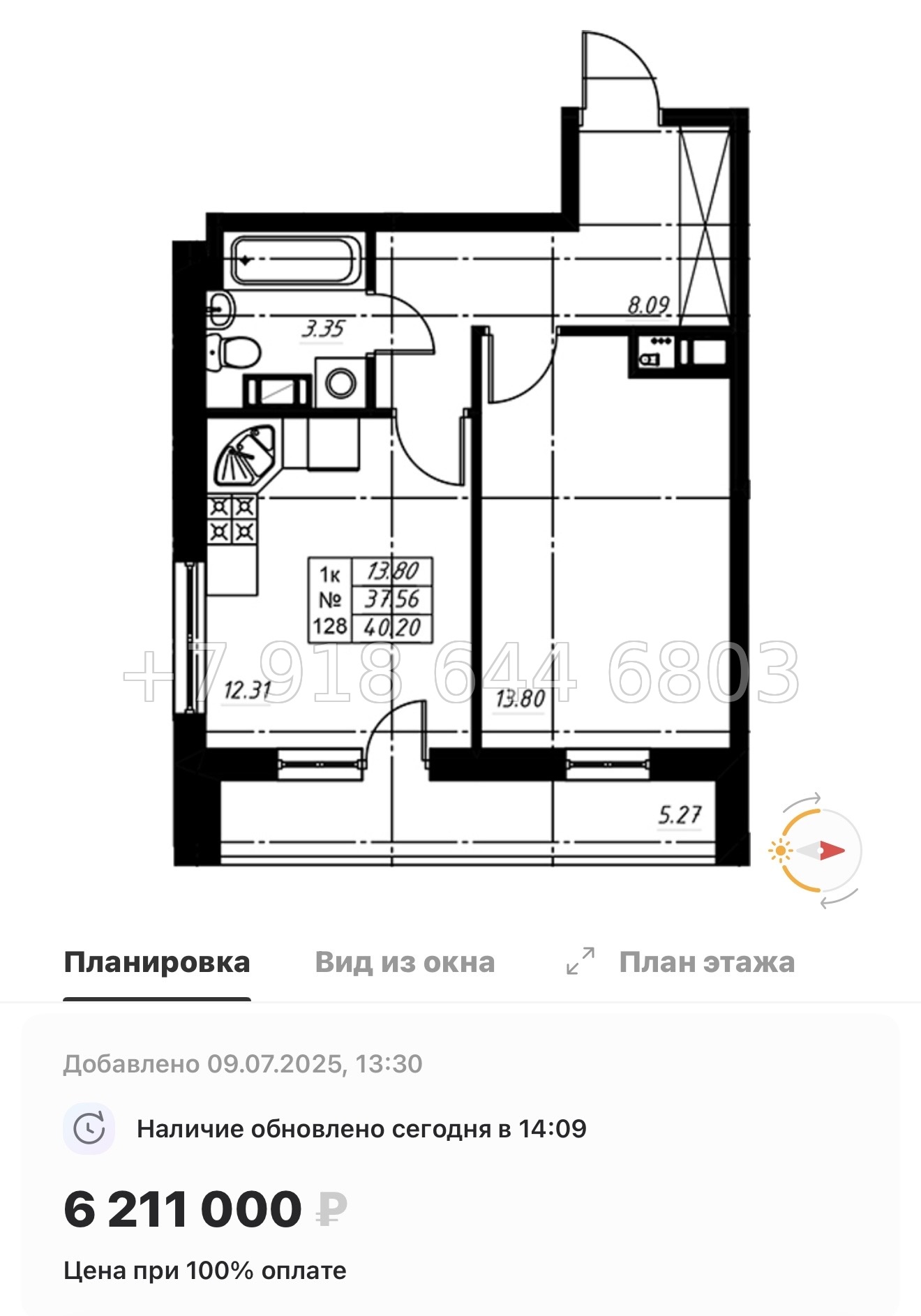 № 71 в. ЖК Огоньки Всеволожск  - миниатюра 48
