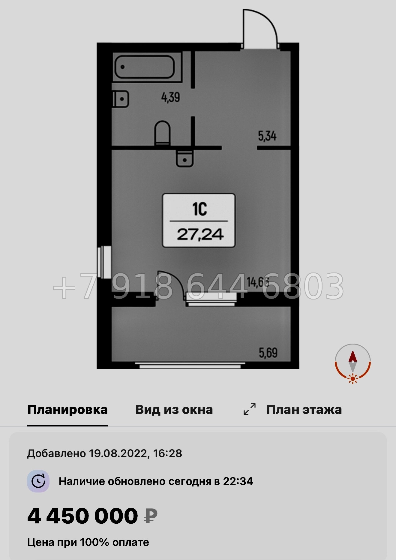 № 102 в. Метро Ладожская. ЖК Расцветай в Янино  - миниатюра 38