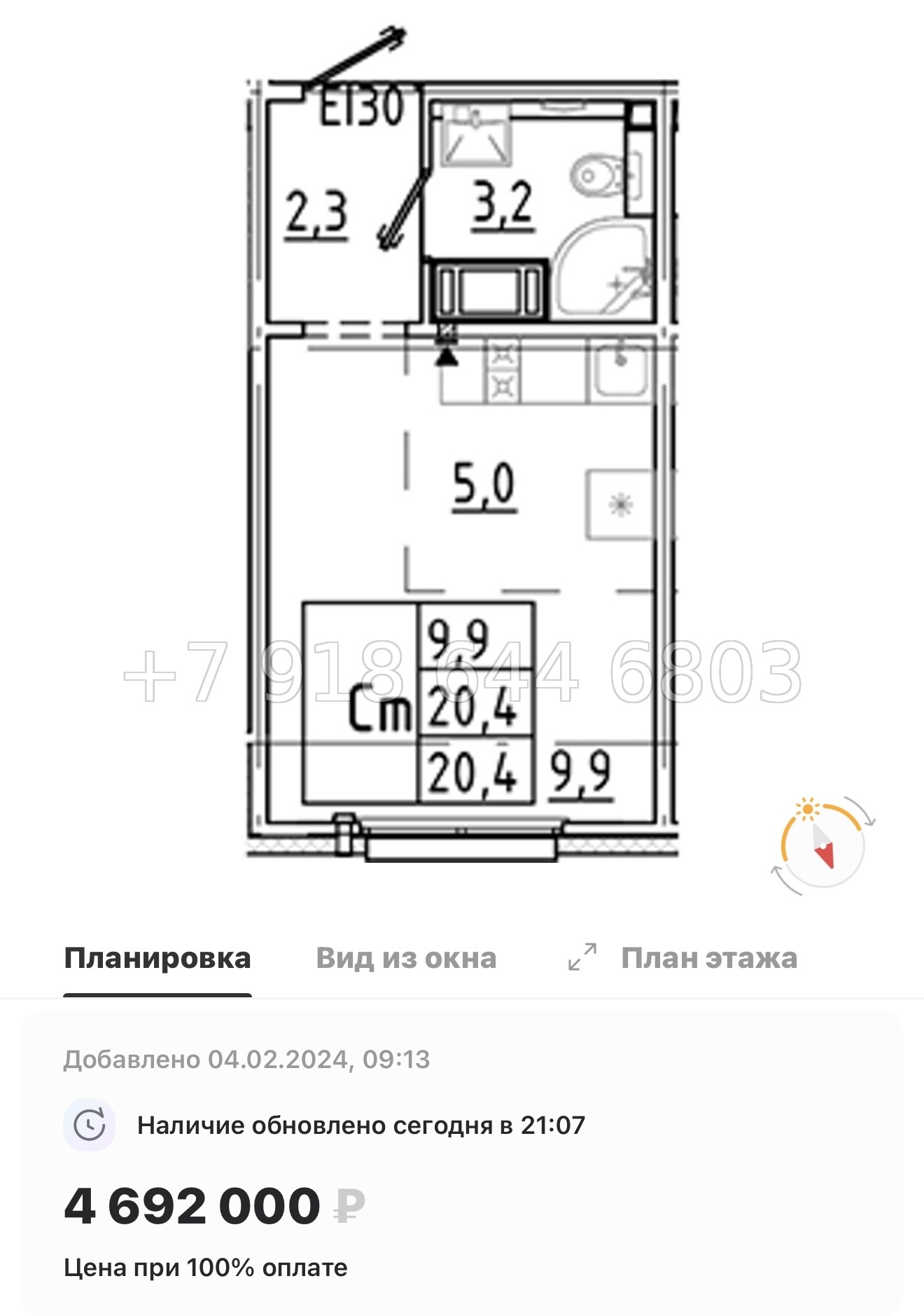 № 105 в. Метро Гражданский проспект. ЖК Цветной город  - миниатюра 150