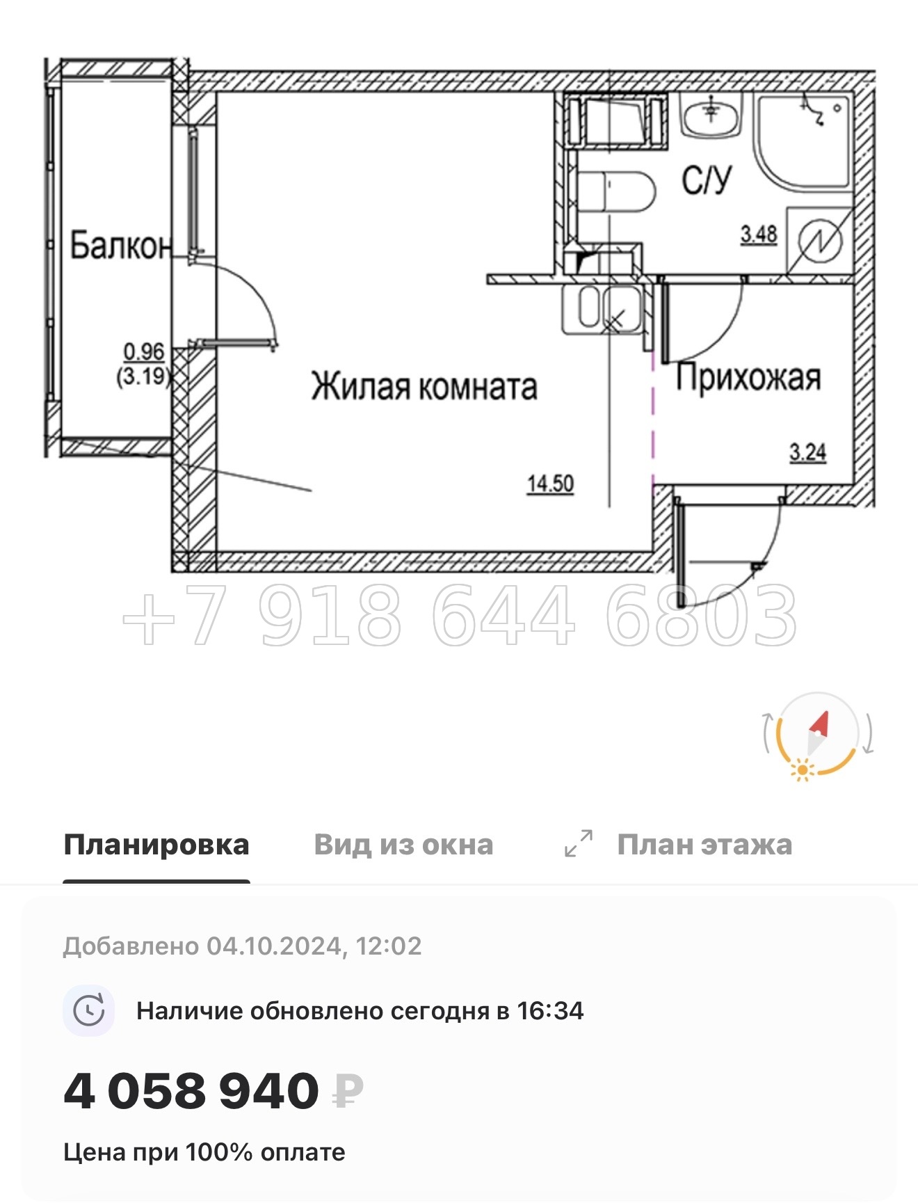 № 92 в. Метро улица Дыбенко. ЖК ID Kudrovo ll - миниатюра 23
