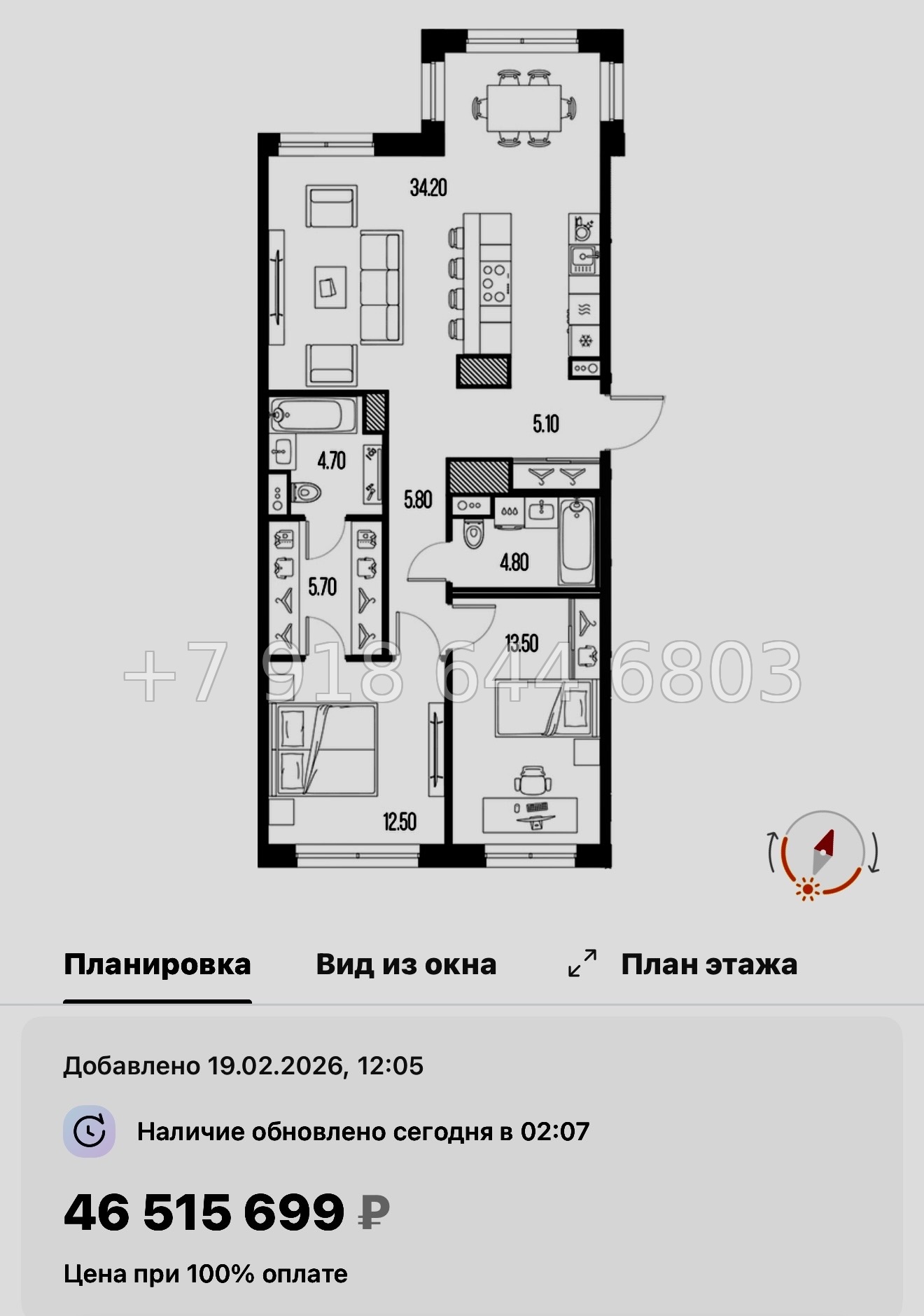№ 62 в. Метро Новочеркасская. ЖК Легенда на Охте Санкт Петербург  - миниатюра 18