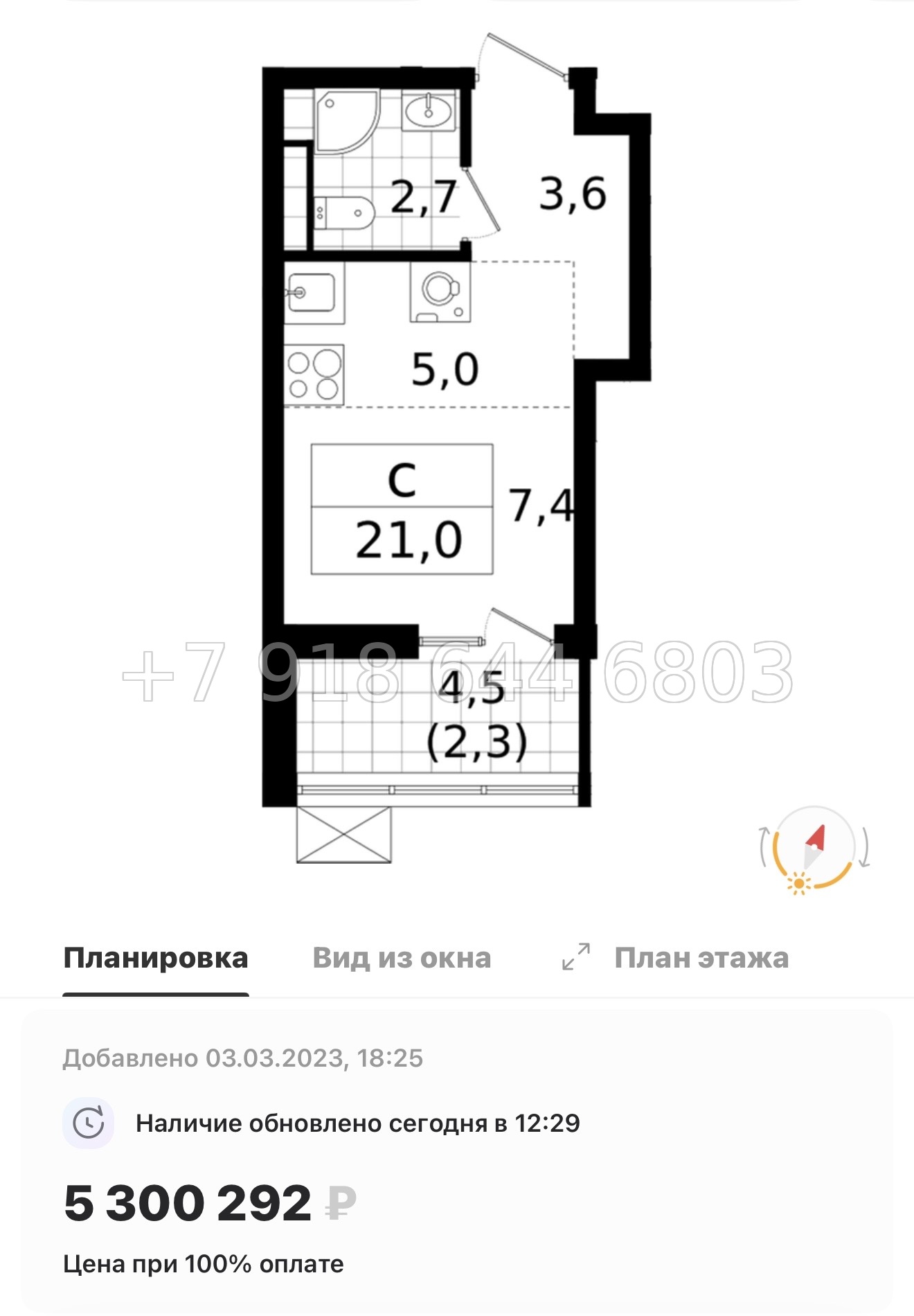 № 90 в. Метро Ладожская. Метро улица Дыбенко. ЖК А101 Всеволожск  - миниатюра 51