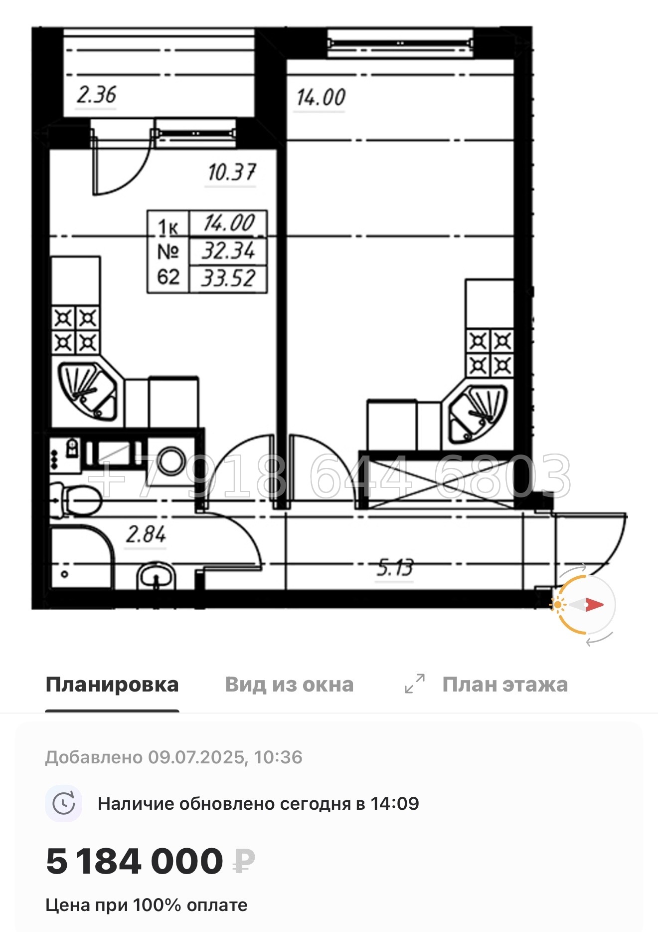 № 71 в. ЖК Огоньки Всеволожск  - миниатюра 47