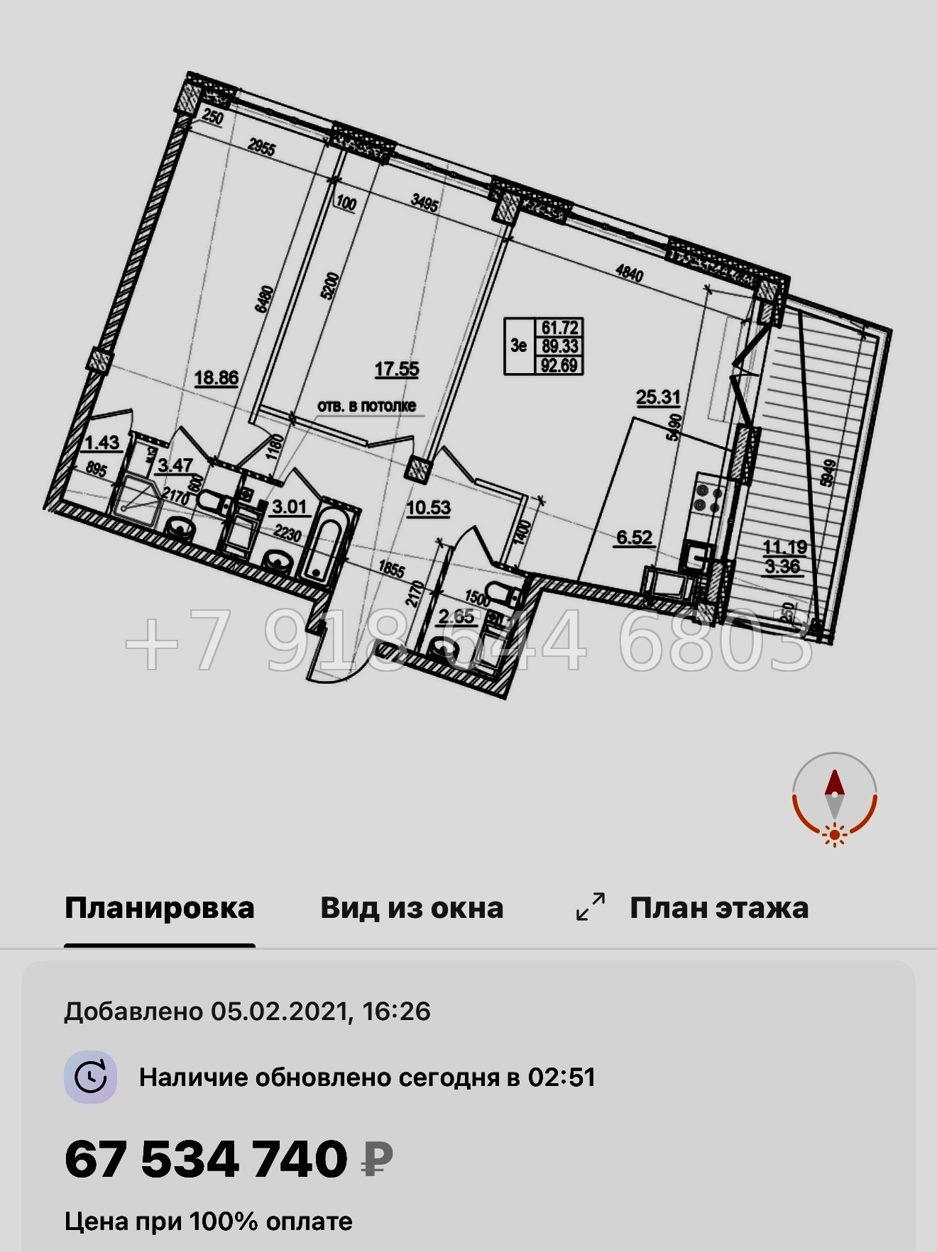 № 63 в. (СДАН) Метро Чкаловская. Метро Спортивная. ЖК  Neva Residence Санкт Петербург  - миниатюра 64