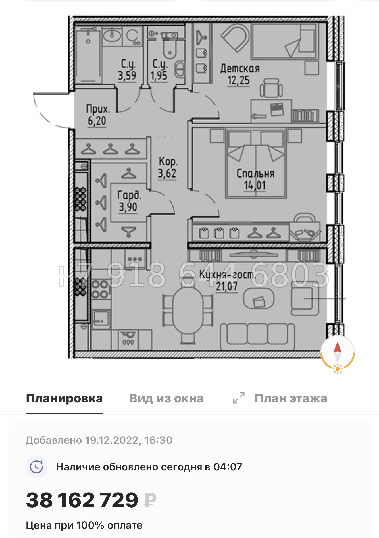 № 65 в. Метро Петроградская. Метро Выборгская. ЖК Сампсониевский 32 Санкт Петербург  - миниатюра 45