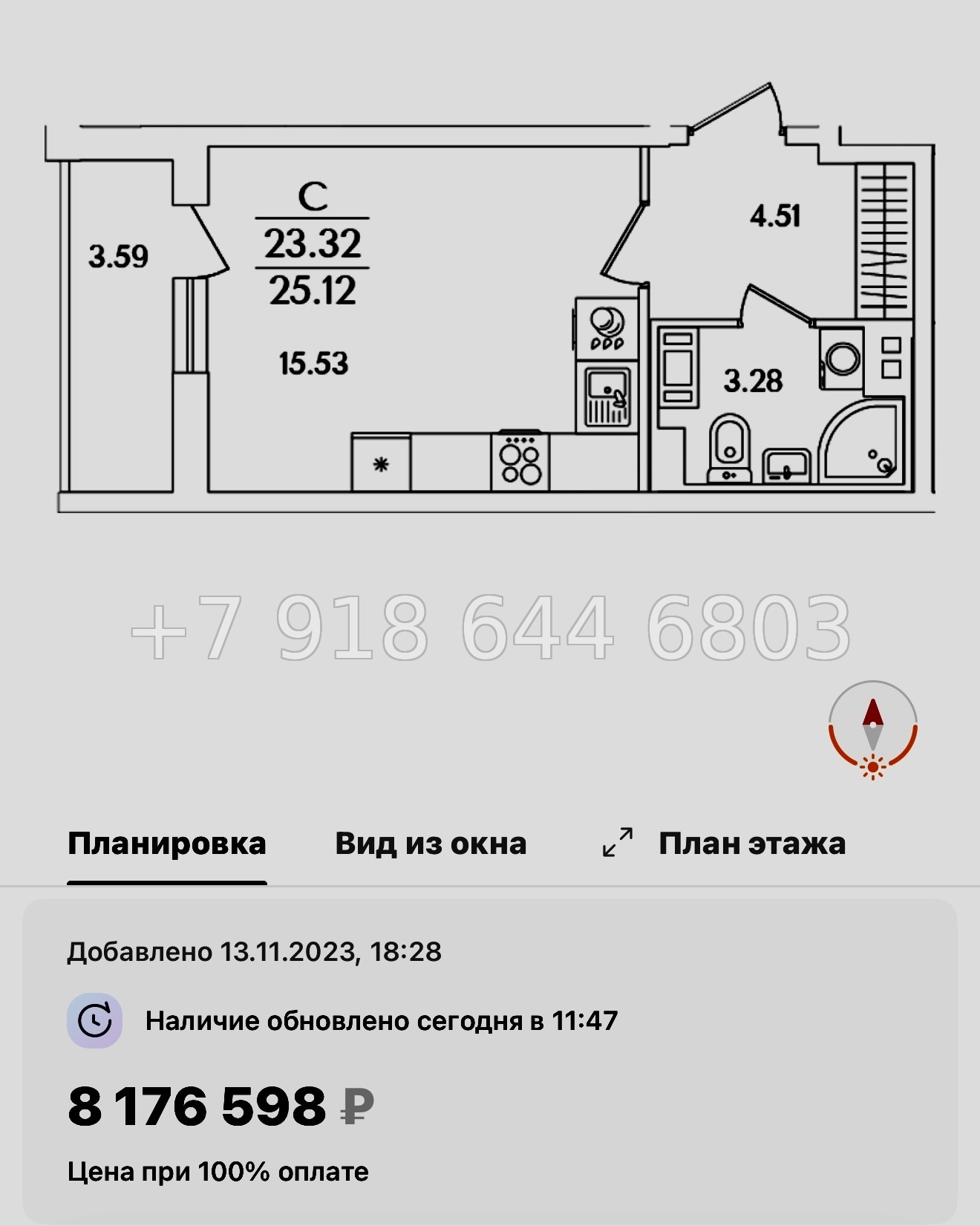 № 108 в. Метро Проспект Ветеранов. ЖК Кинопарк Санкт Петербург  - миниатюра 45