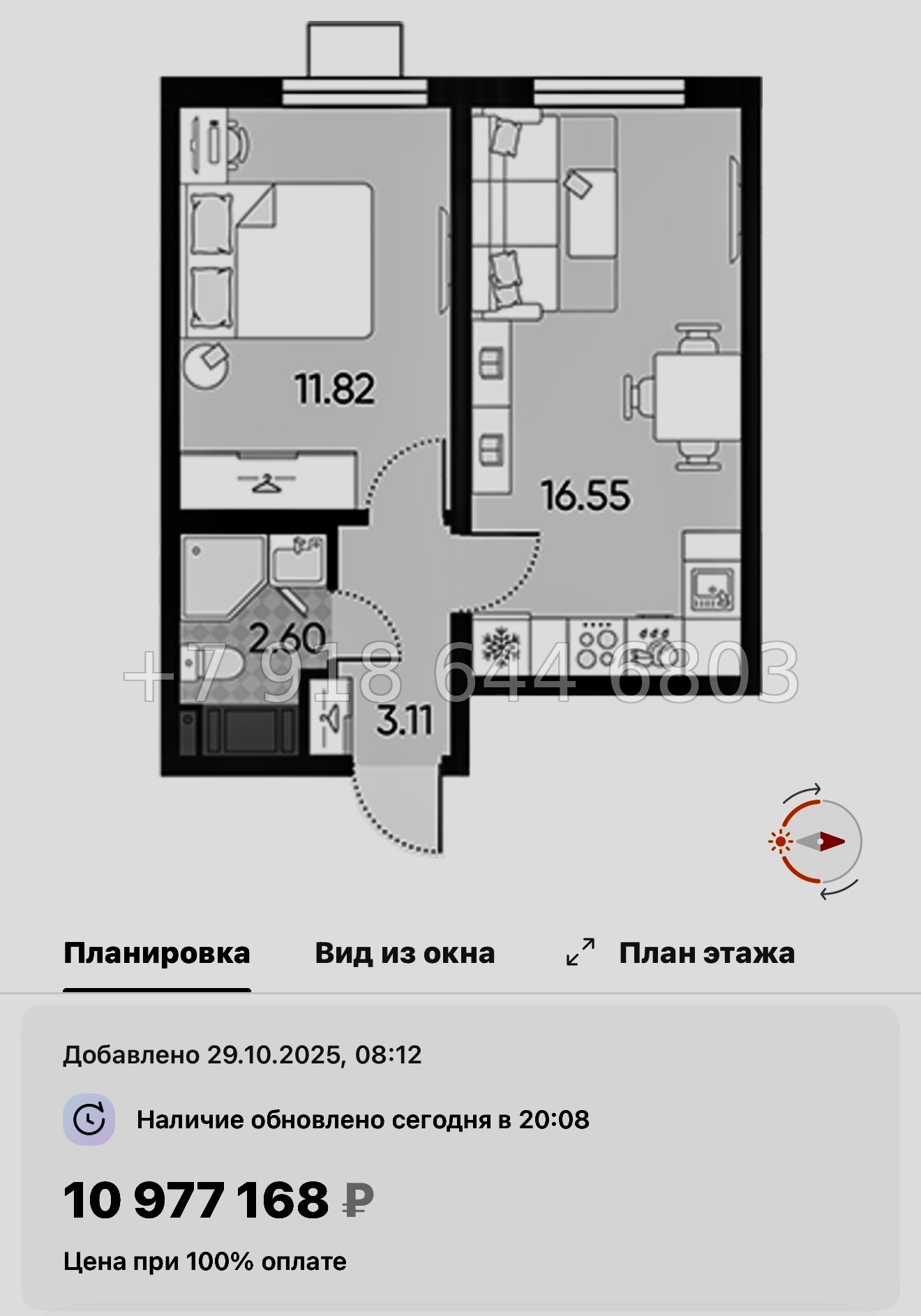 № 39 ы. ( часть СДАНА ). Метро Юго-Западная. ЖК Морская миля Санкт Петербург  - миниатюра 68