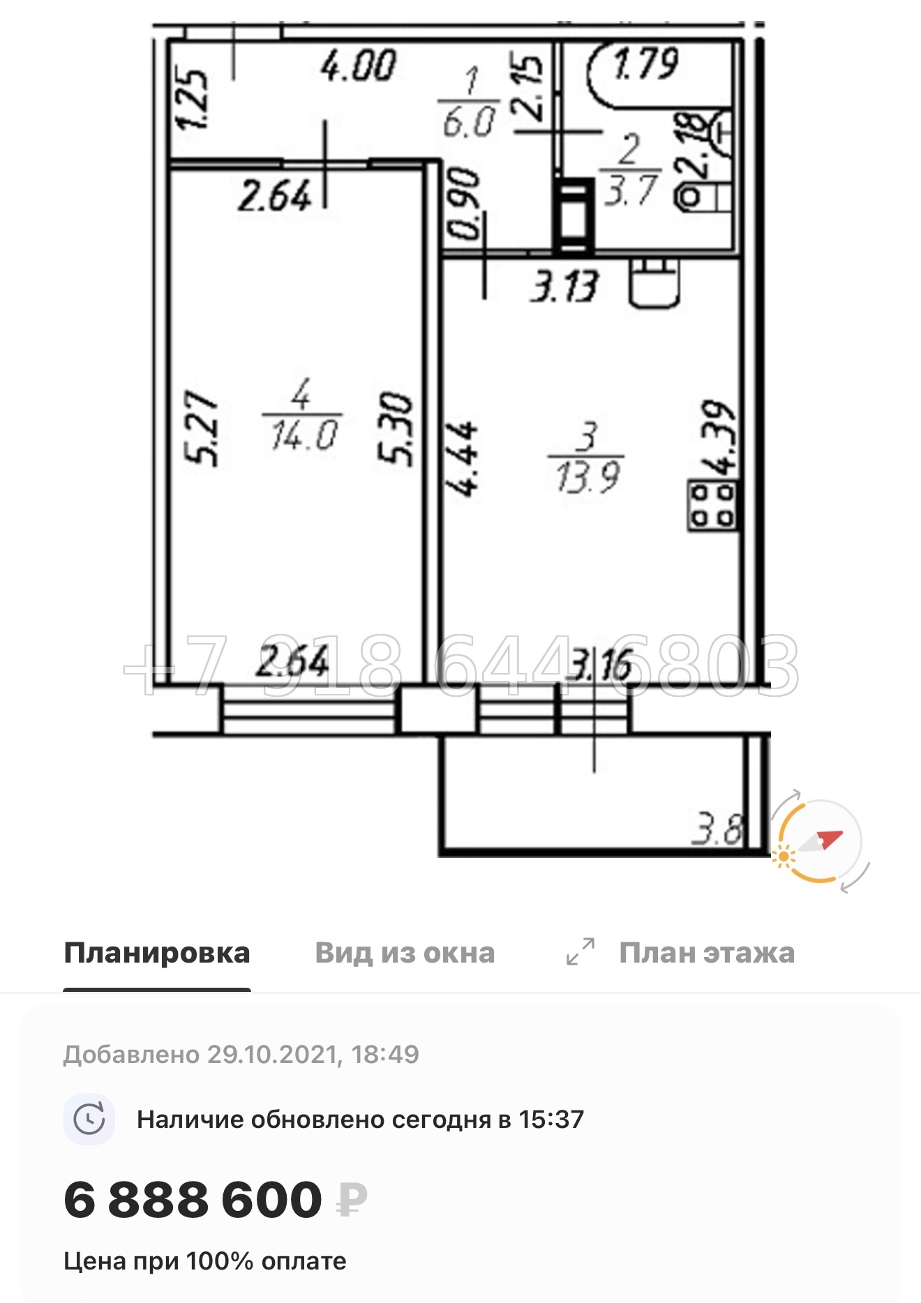 № 6ы. ( Сдан ) Метро Девяткино. ЖК Удача Новое Девяткино  - миниатюра 34