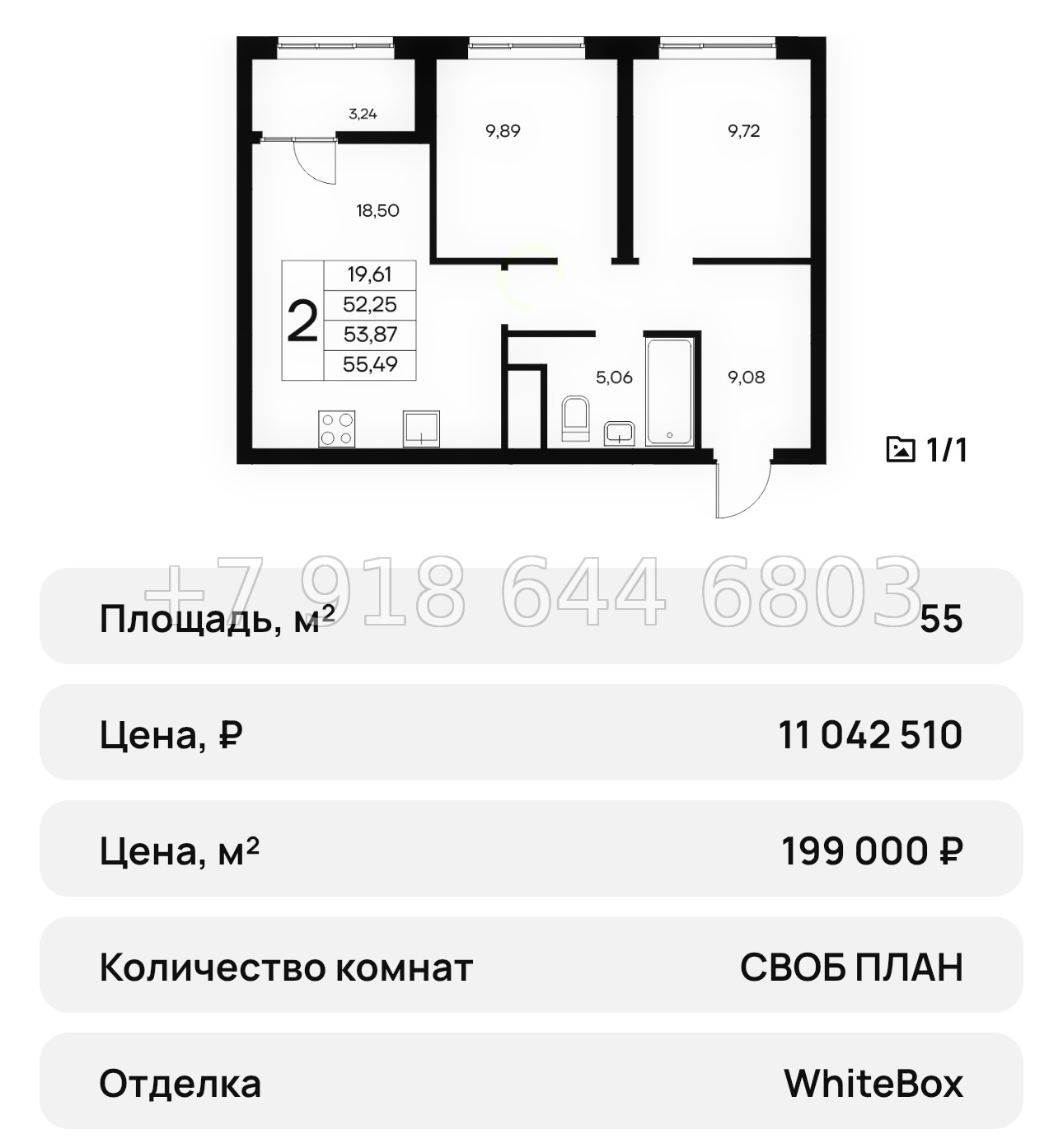 № 30 ю. ЖК Новый Судак  - миниатюра 43