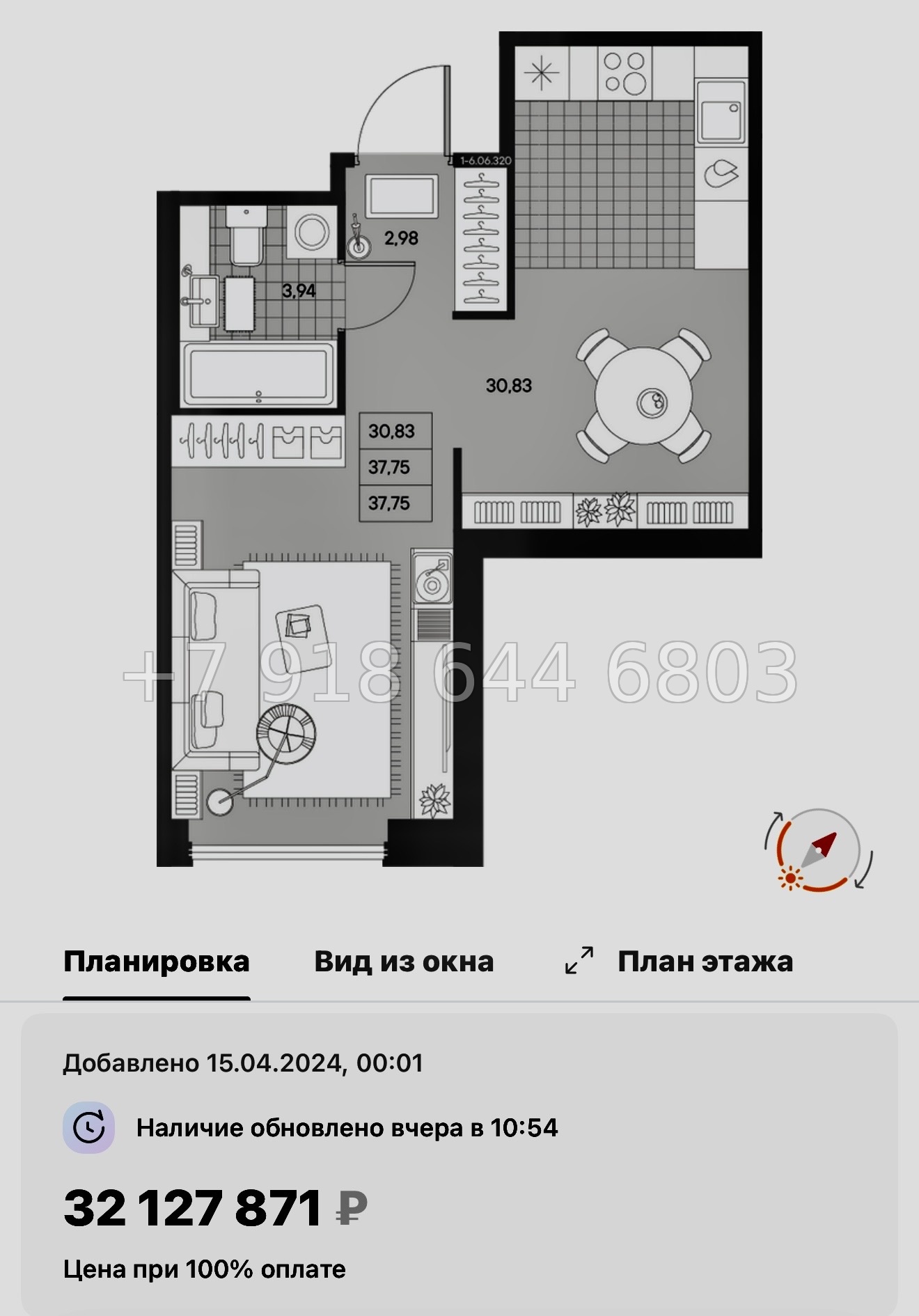 № 27 ы. Метро Чкаловская. ЖК AVANT Санкт Петербург  - миниатюра 32