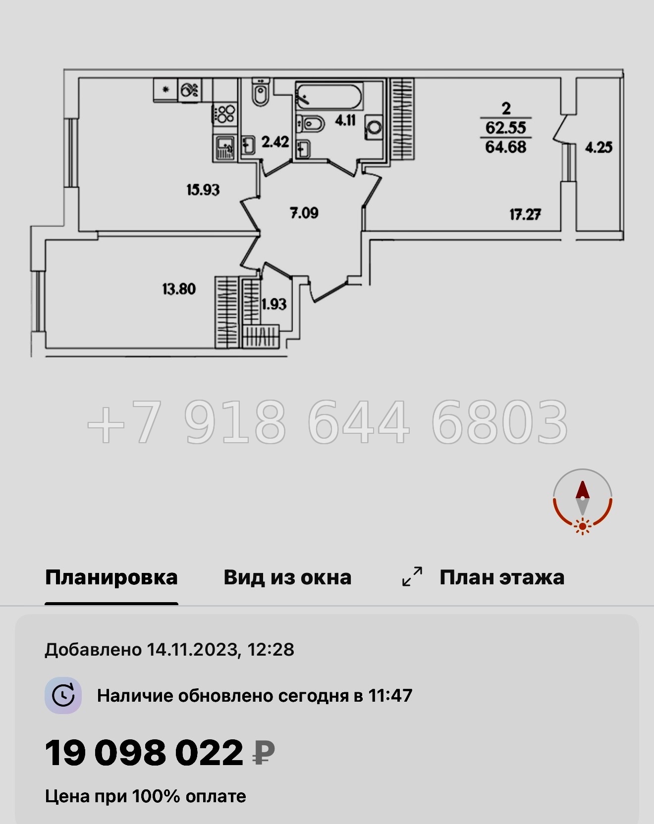 № 108 в. Метро Проспект Ветеранов. ЖК Кинопарк Санкт Петербург  - миниатюра 68