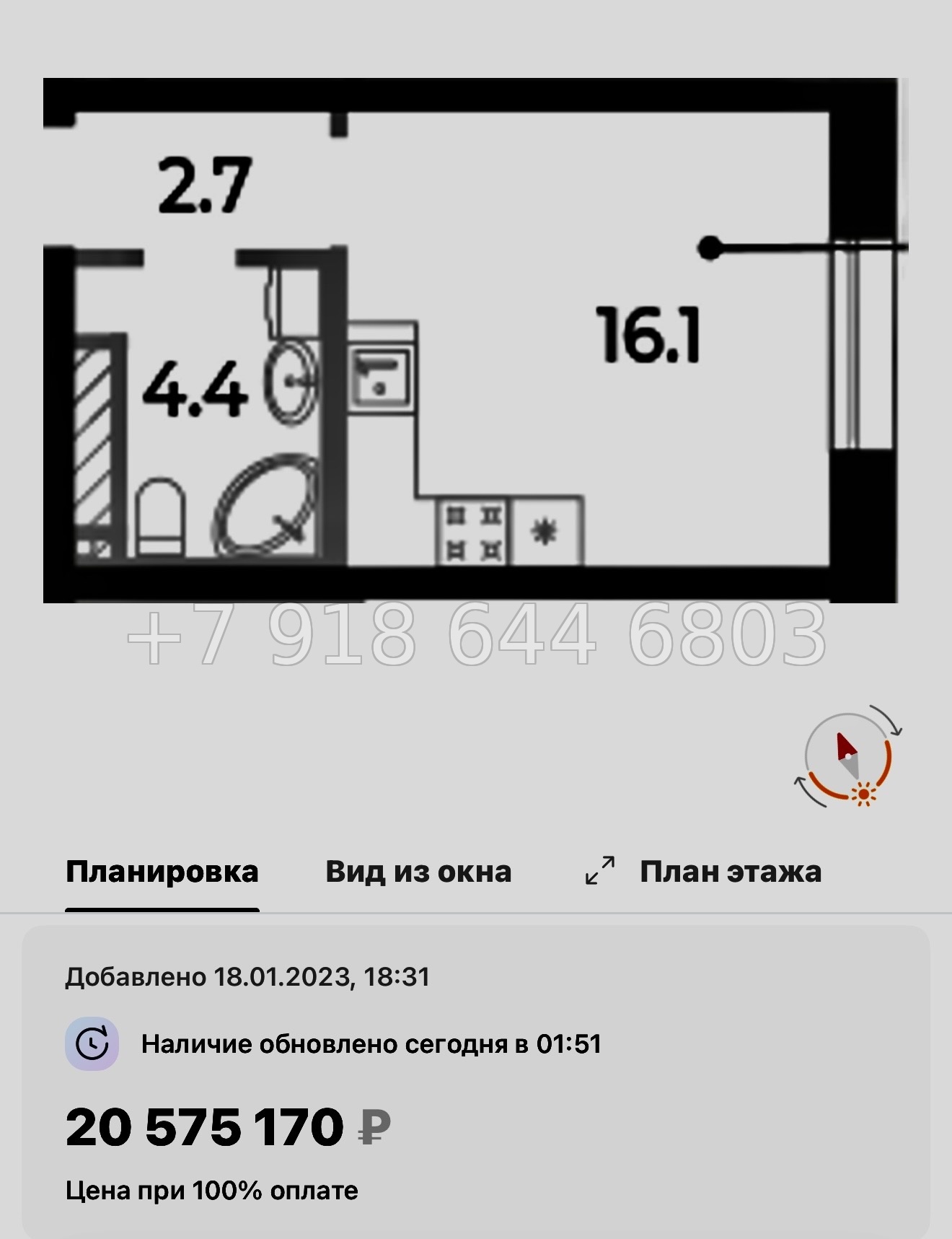 № 57 ы (СДАН) Метро Спортивная. Метро Чкаловская. Метро Крестовский остров. ЖК Neva Haus Санкт Петербург  - миниатюра 52