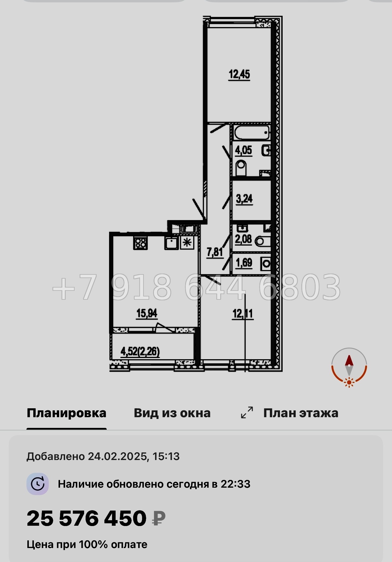 № 48 ы. Метро Московские Ворота. ЖК Знатный Санкт Петербург  - миниатюра 62