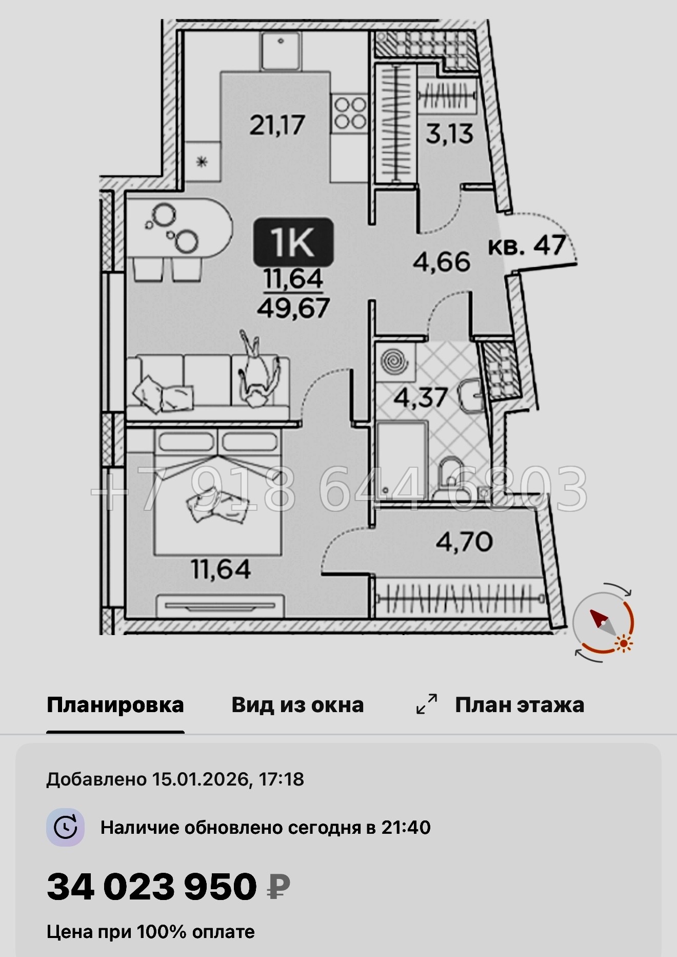 № 76 в. Метро Площадь Александра Невского. Метро Чернышевская. ЖК Гильдия Санкт Петербург  - миниатюра 62