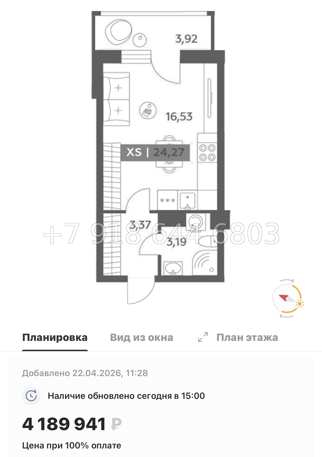 № 97 в. Метро улица Дыбенко. ЖК Аквилон РекаПарк - миниатюра 98