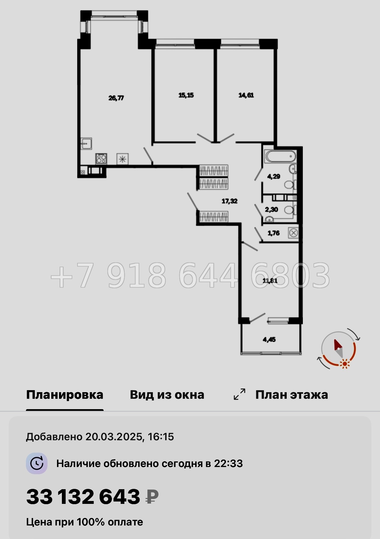 № 51 ы. Метро Лиговский проспект. Метро Обводный канал. ЖК Дом на Курской Санкт Петербург  - миниатюра 110