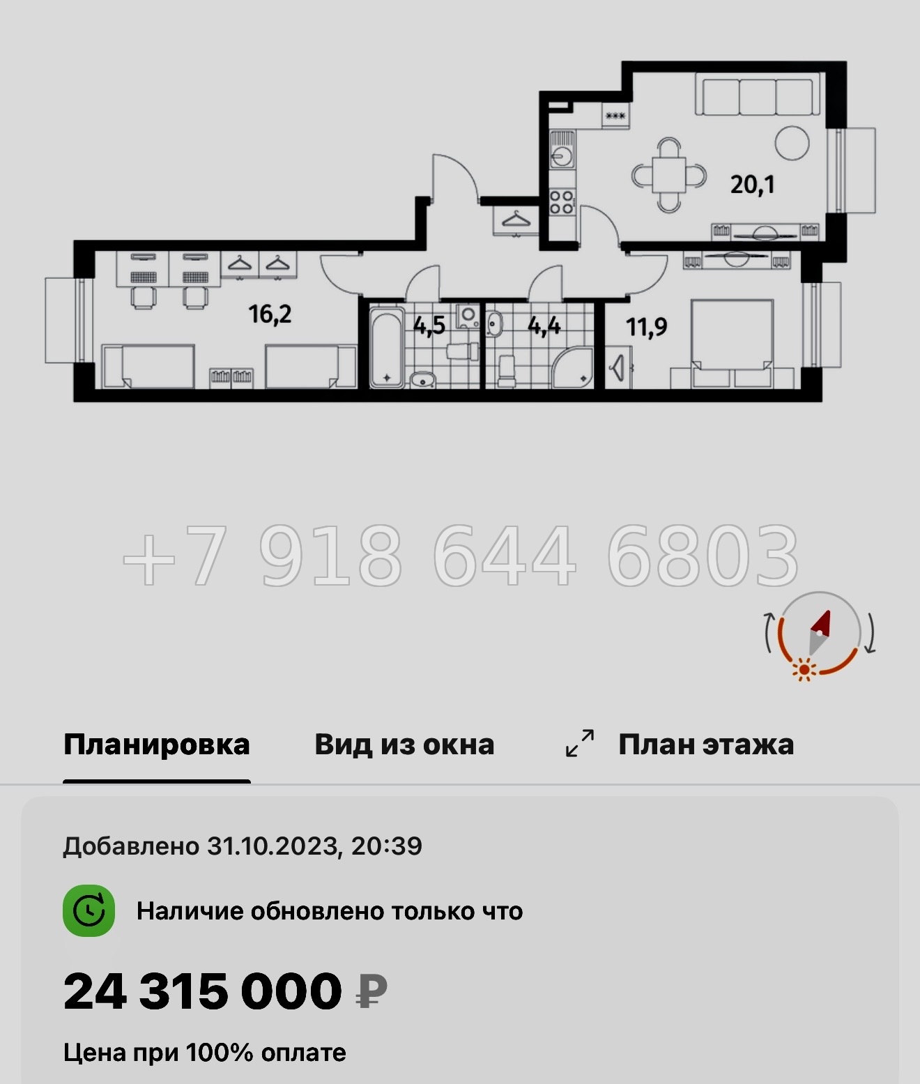 № 47 ы. Метро Приморская. ЖК Парусная-1. Санкт Петербург  - миниатюра 75