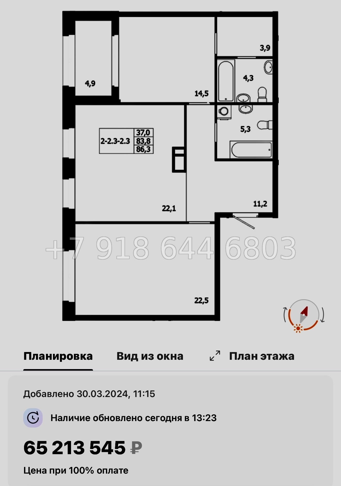 № 68 в. Метро Петроградская. Метро Чкаловская. Метро Выборгская. ЖК ЛДМ Санкт Петербург  - миниатюра 69