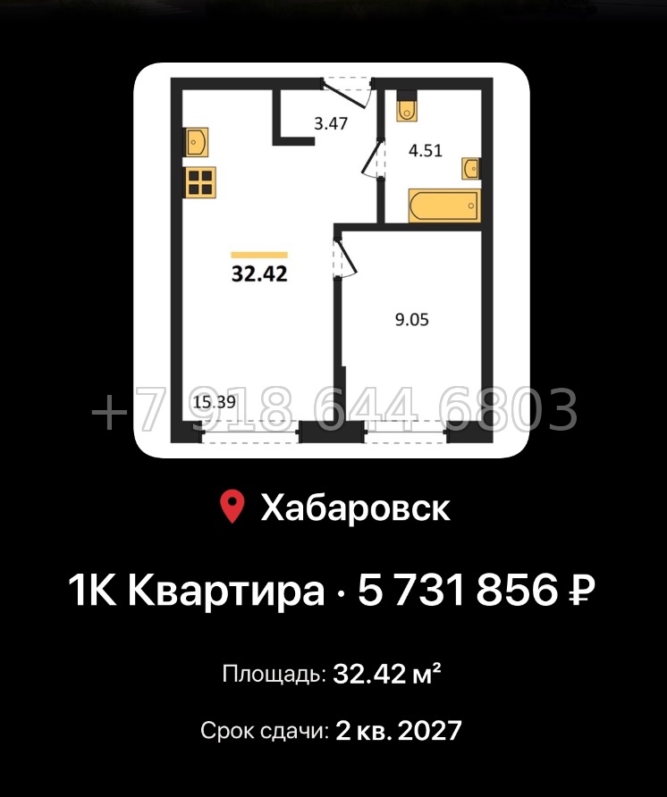 № 4. ЖК Северный парк Хабаровск  - миниатюра 58
