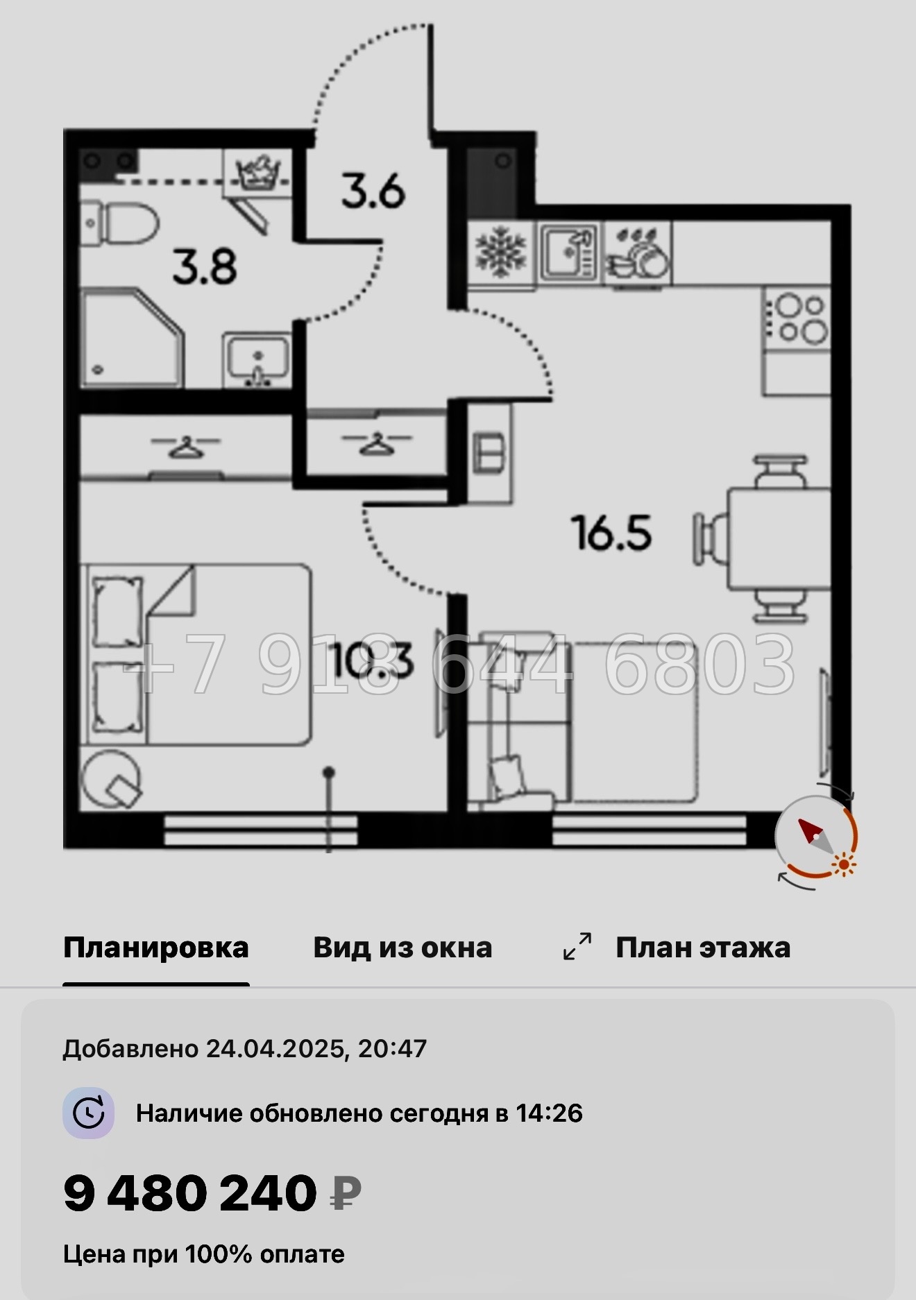 № 110 в. Метро Московская. ЖК Пулково Лейк Санкт Петербург  - миниатюра 136