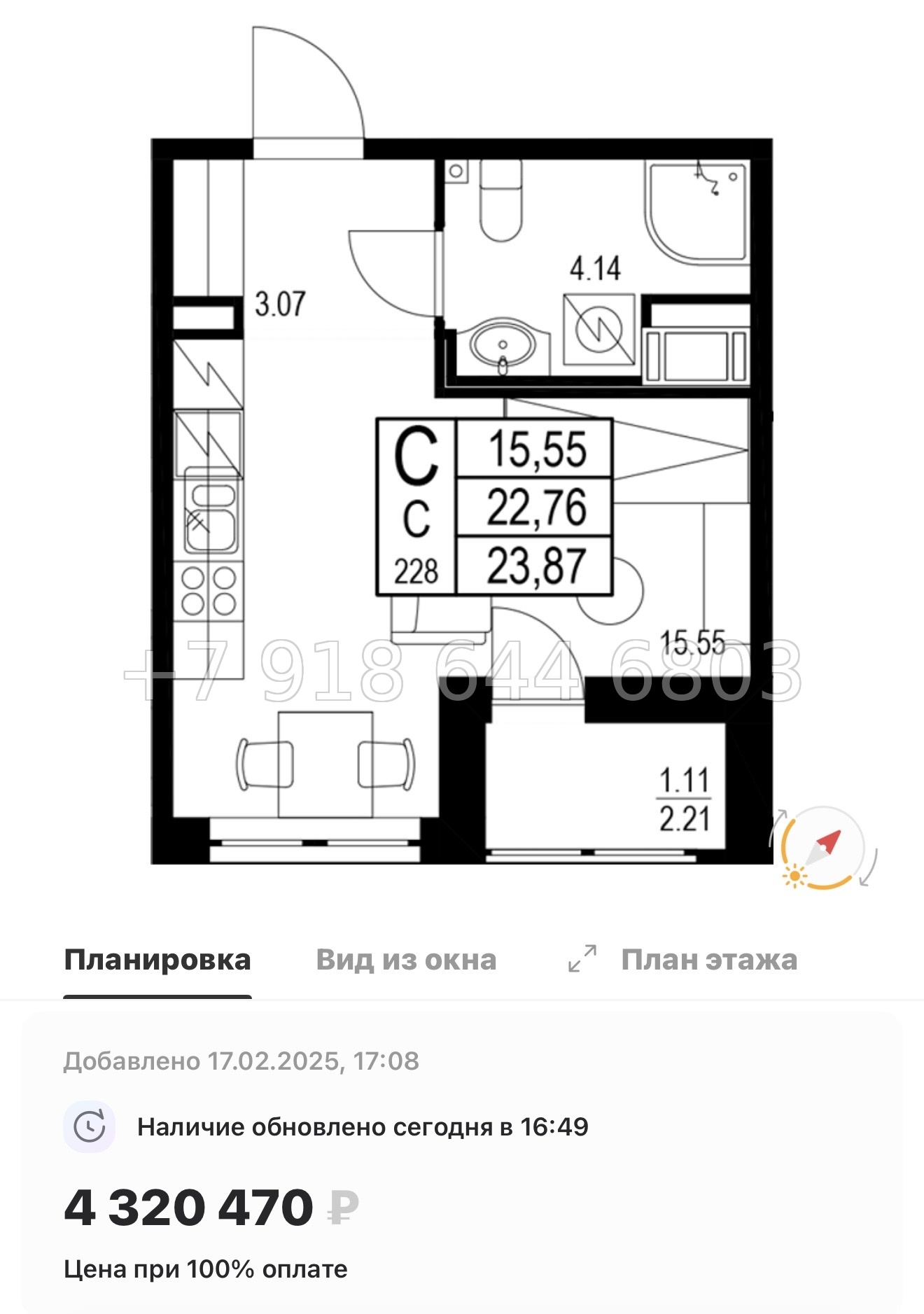 № 92 в. Метро улица Дыбенко. ЖК ID Kudrovo ll - миниатюра 65