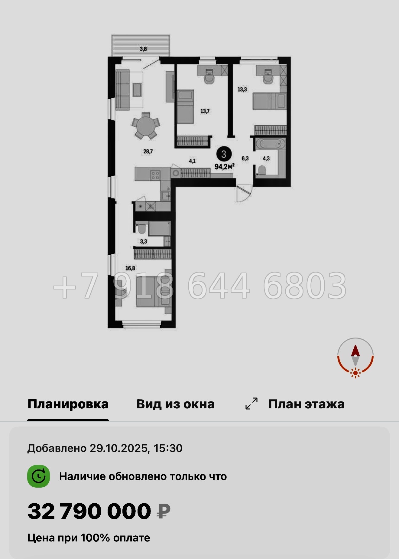 № 124 в. Метро Приморская. ЖК Северный ветер. Санкт Петербург  - миниатюра 162