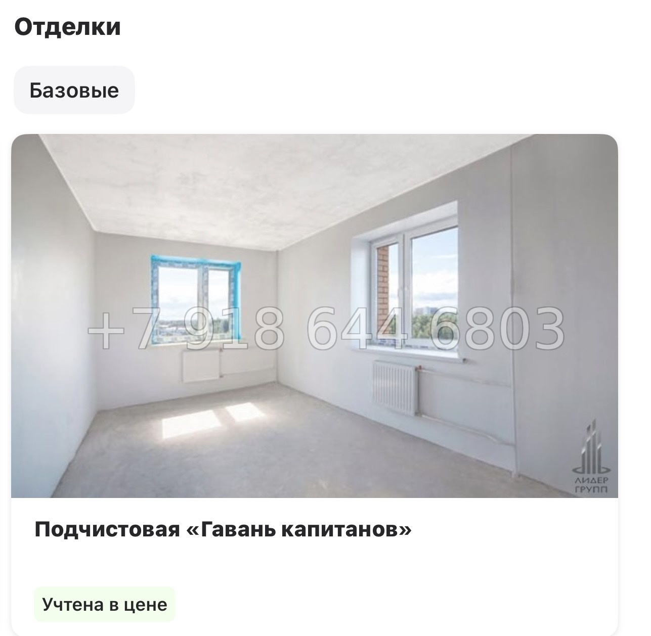 № 127 в. (СДАН).Метро Приморская. Гавань Капитанов Санкт-Петербург - миниатюра 12