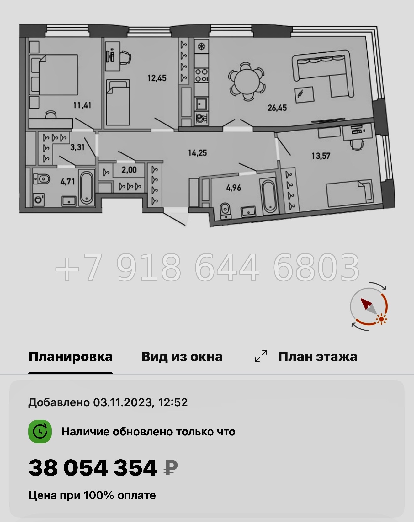 № 64 в. Метро Лесная. Метро Черная Речка. ЖК Министр Санкт Петербург  - миниатюра 56