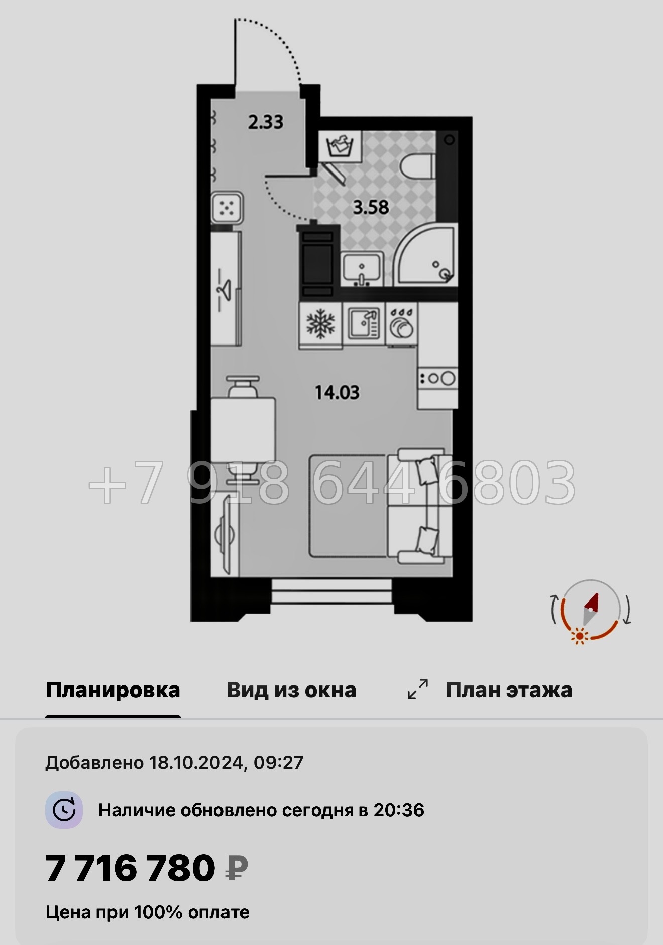 № 115 в. Метро улица Дыбенко. ЖК Цивилизация на Неве Санкт Петербург  - миниатюра 42
