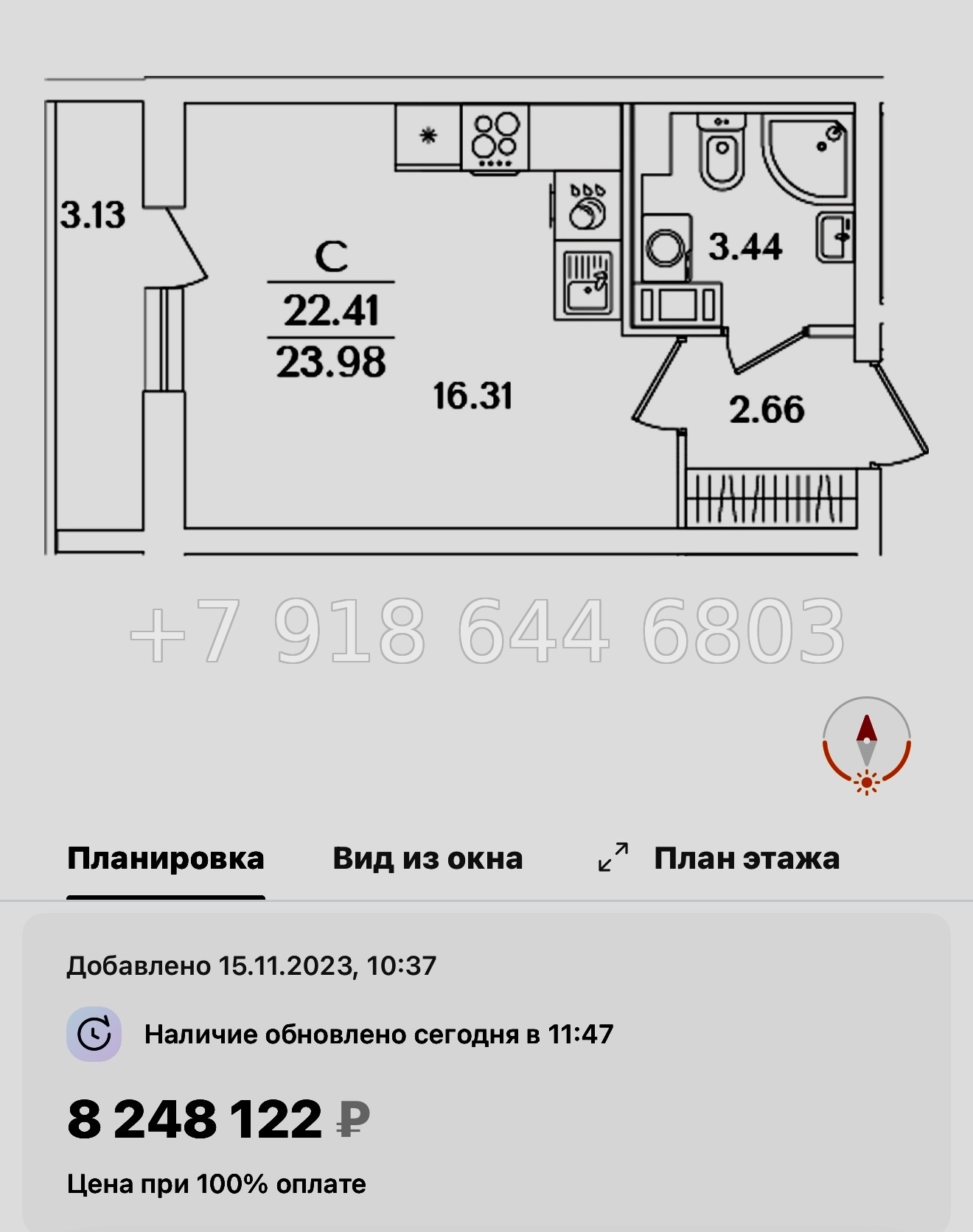 № 108 в. Метро Проспект Ветеранов. ЖК Кинопарк Санкт Петербург  - миниатюра 47