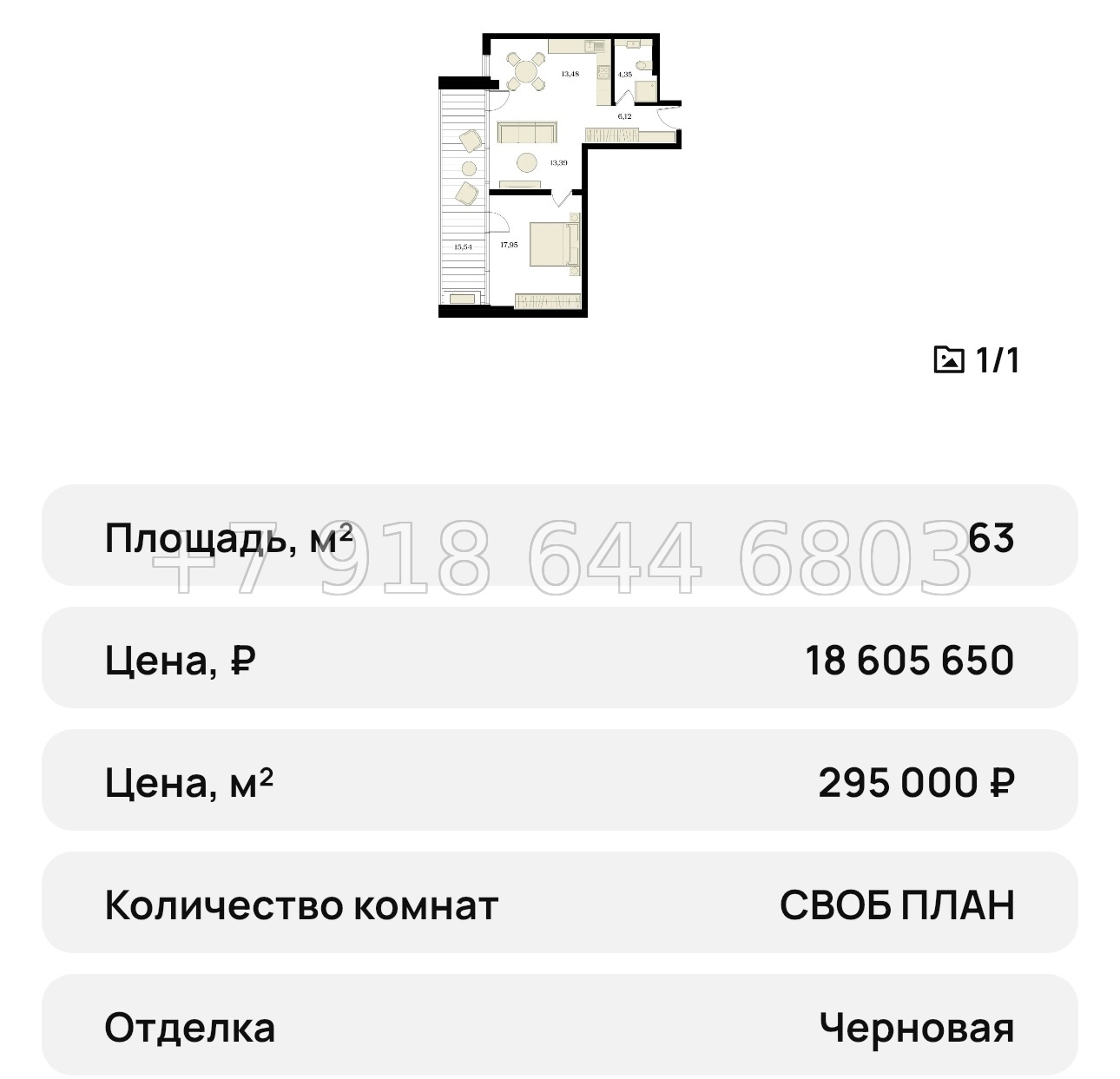 № 24 ю. Единственный и первый ЖК в Симферополе с бассейном дом - миниатюра 52