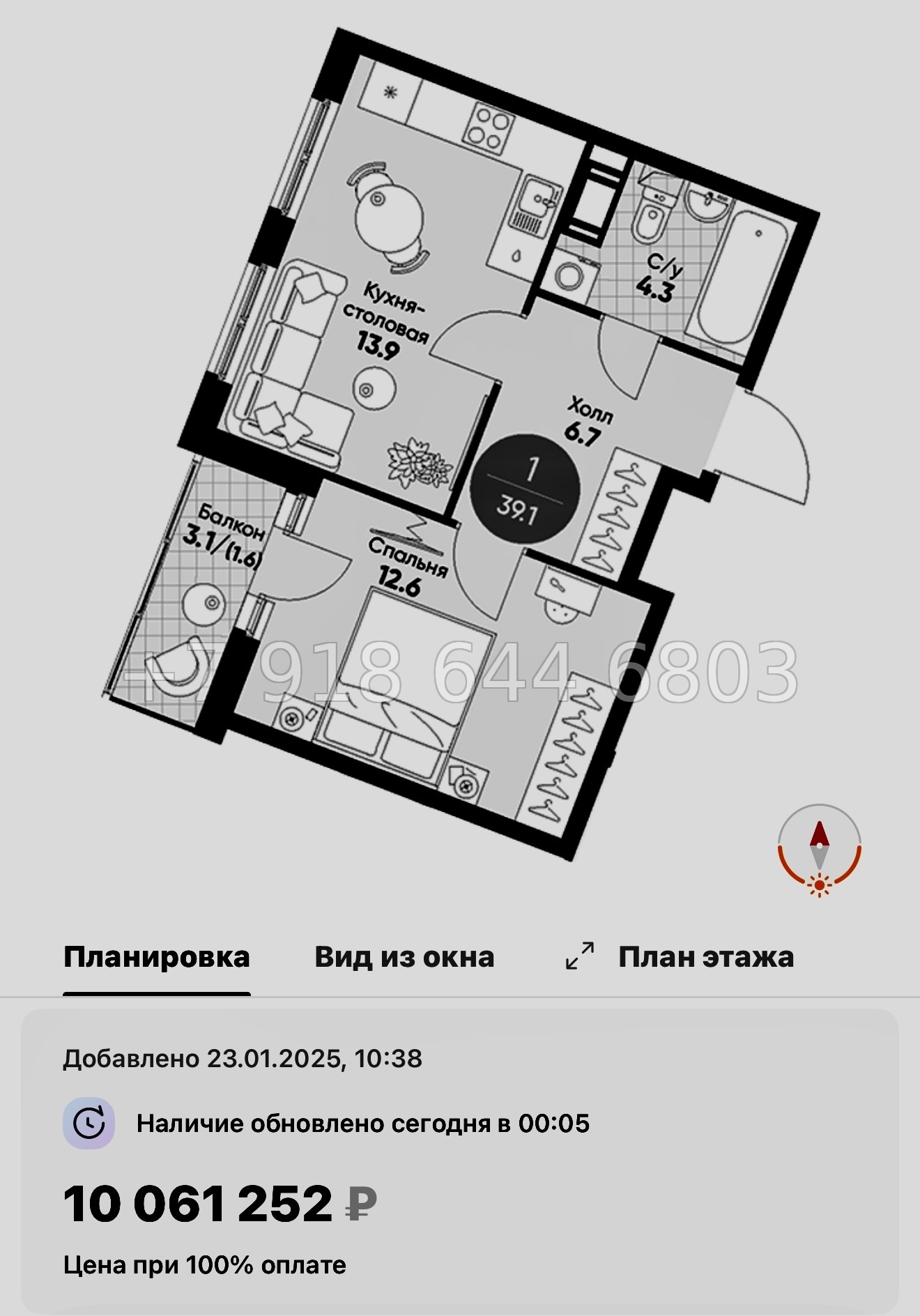 № 106 в. Метро Купчино. ЖК Клюква. Парк - миниатюра 85