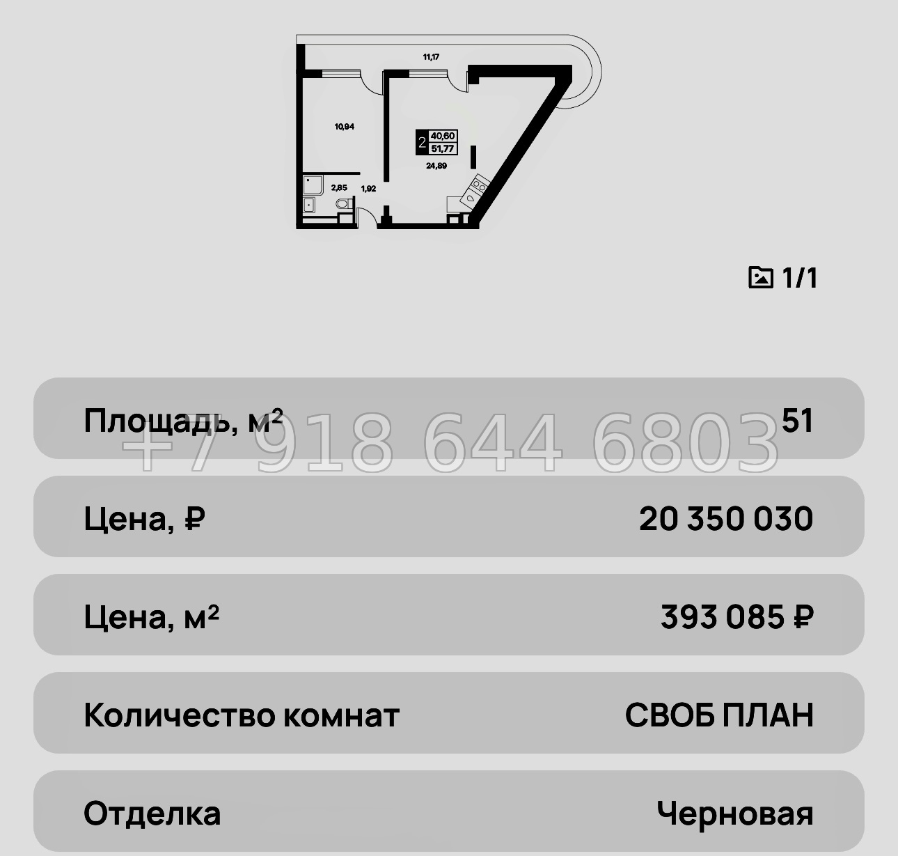 № 15 ю. Самые ВЫГОДНЫЕ в Алуште с ремонтом апартаменты на море АК Лайнер  - миниатюра 24