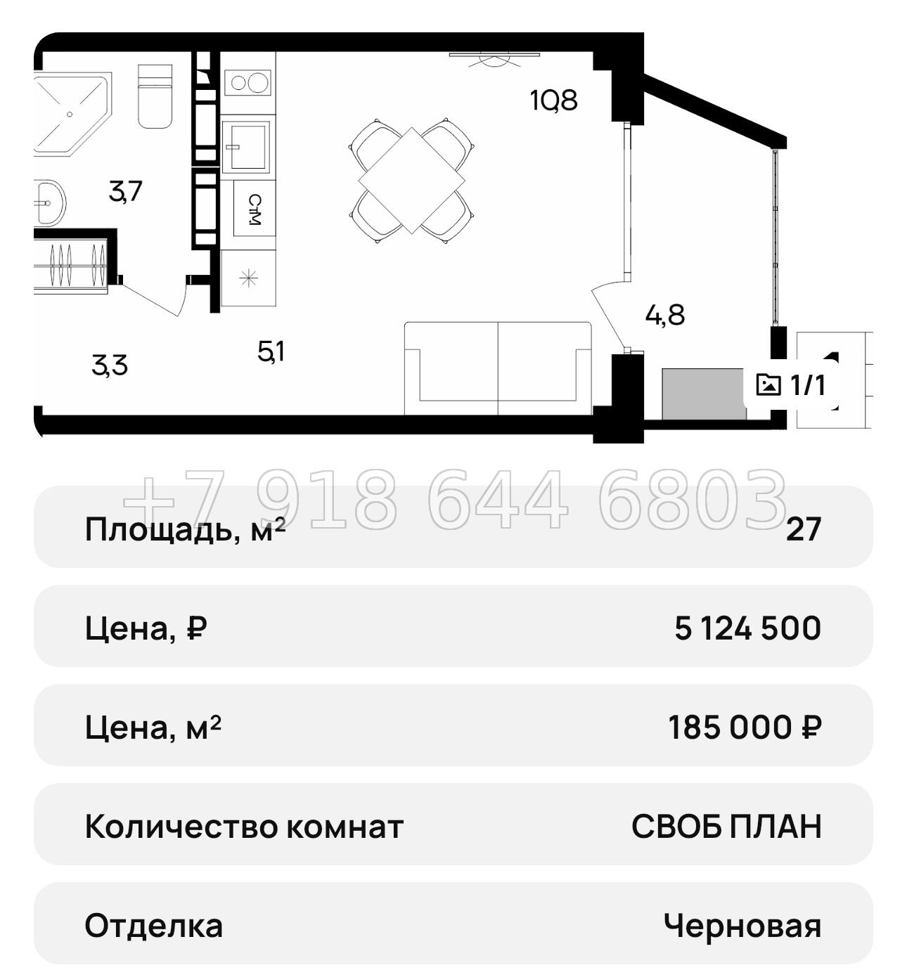№ 39 ю. АК Альморе Николаевка Симферополь  - миниатюра 43