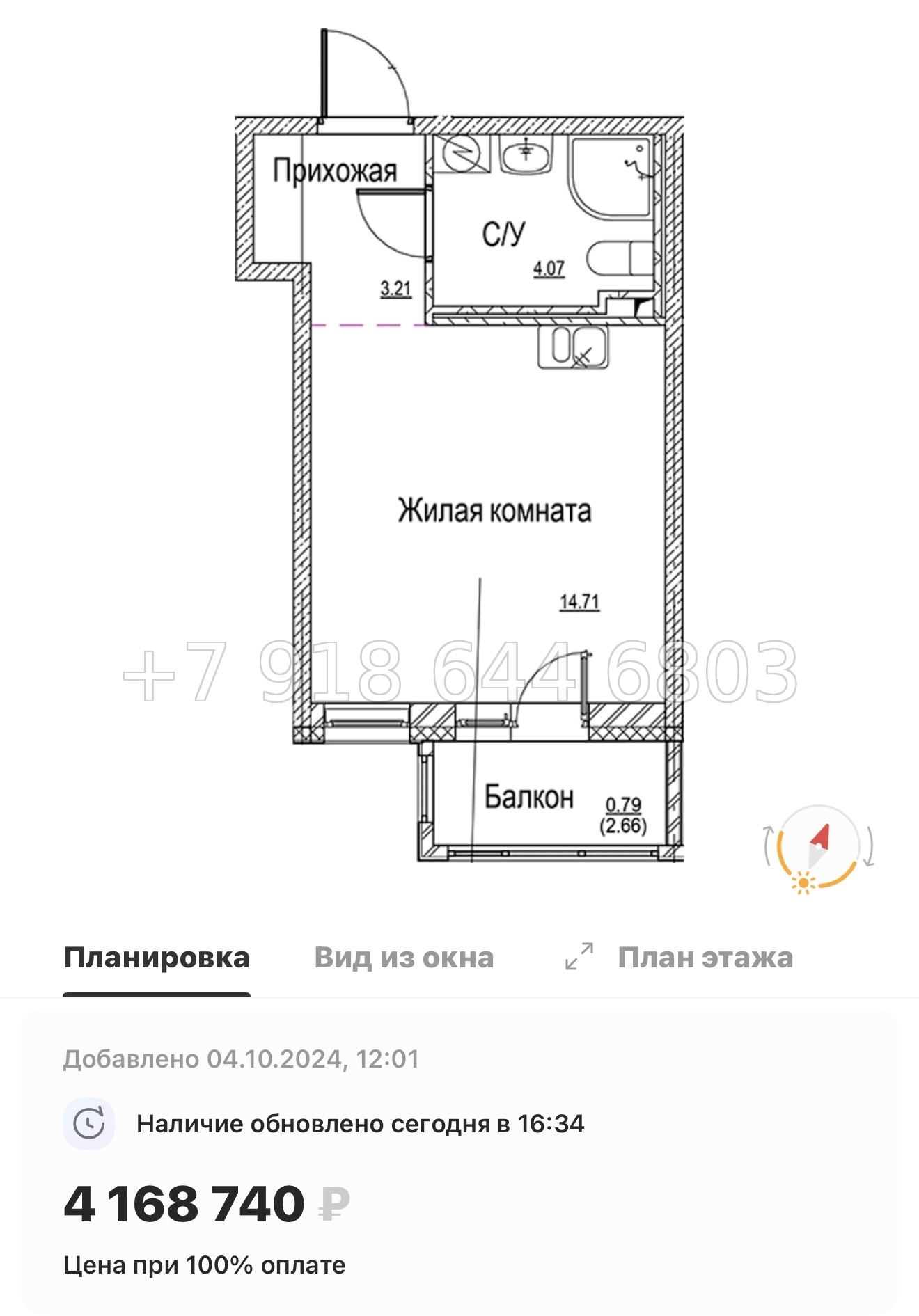 № 92 в. Метро улица Дыбенко. ЖК ID Kudrovo ll - миниатюра 26