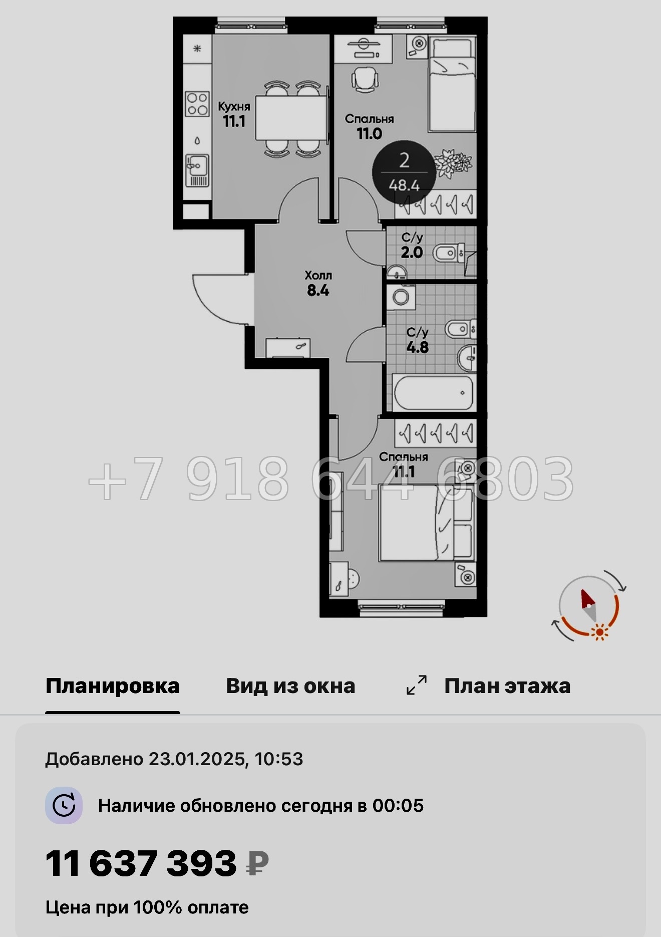 № 106 в. Метро Купчино. ЖК Клюква. Парк - миниатюра 90