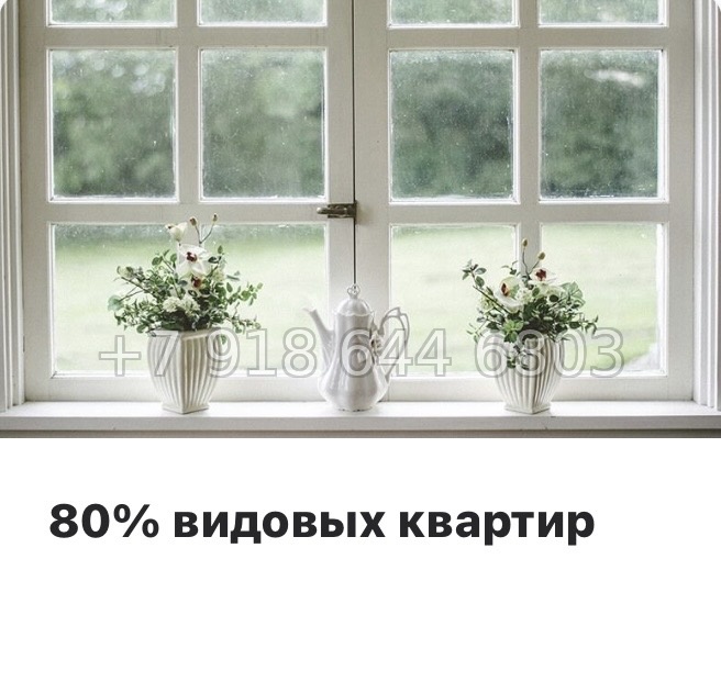 № 75 в. Метро Приморская. ЖК BASHI ELEMENT  Санкт Петербург  - миниатюра 13