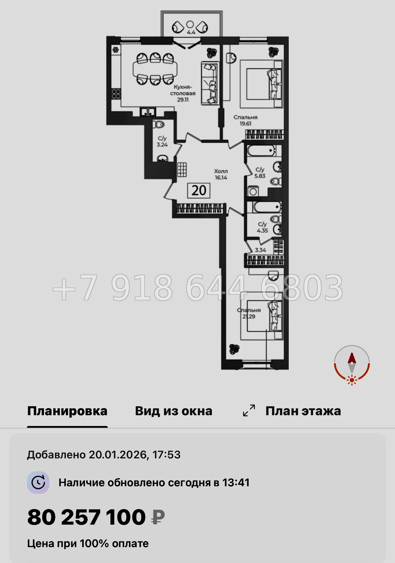№ 67 в. Метро Технологический институт. ЖК Фонтанка 130 Санкт Петербург  - миниатюра 70
